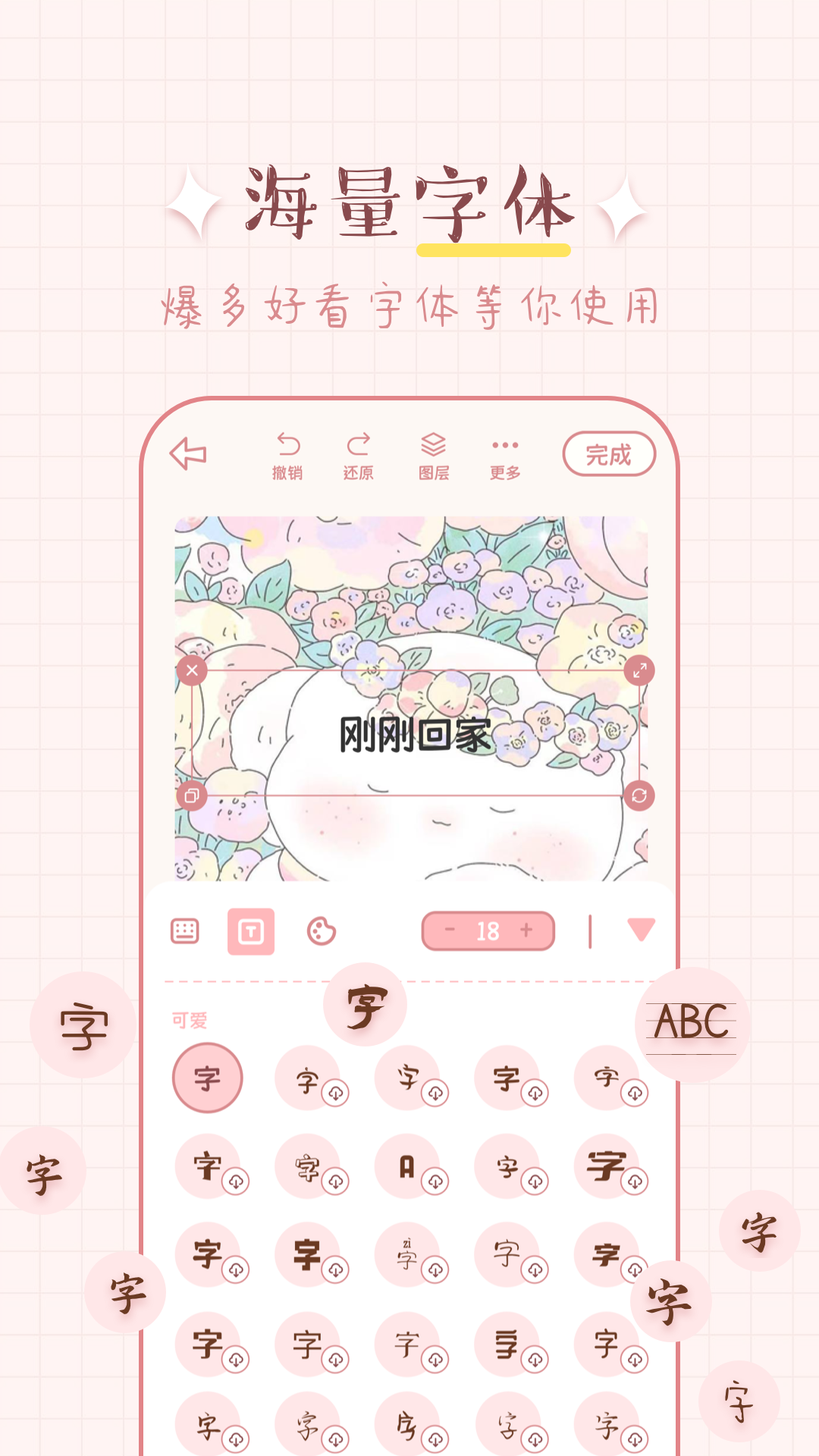 精彩截图-免费手帐2025官方新版