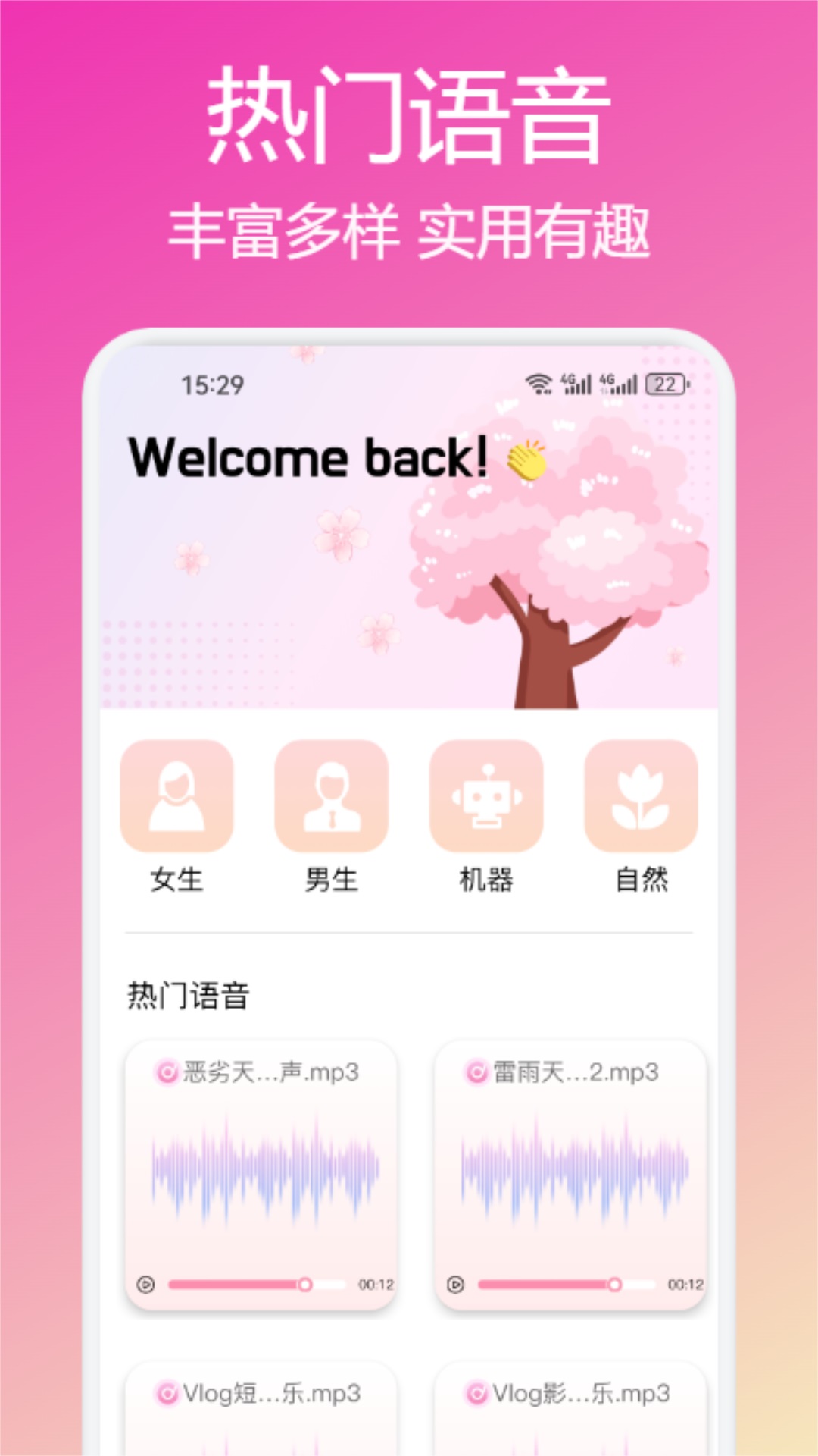 精彩截图-春宫2026官方新版