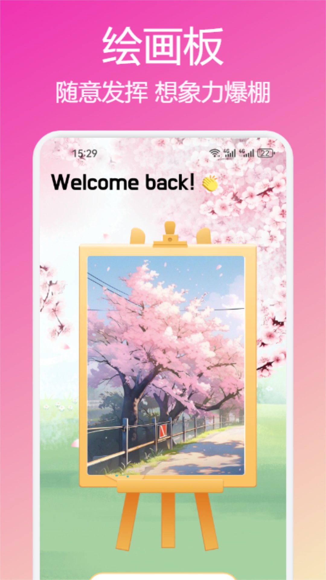 精彩截图-春宫2026官方新版