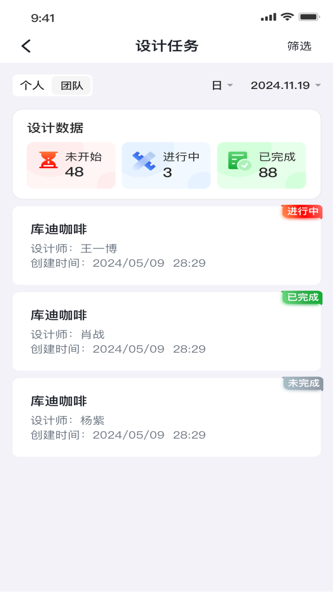 精彩截图-知城家园2026官方新版