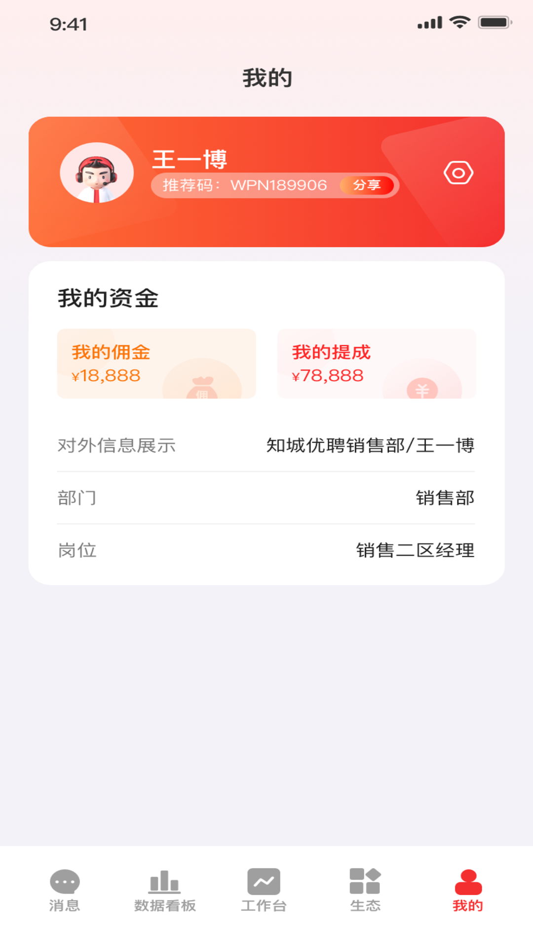 精彩截图-知城家园2026官方新版