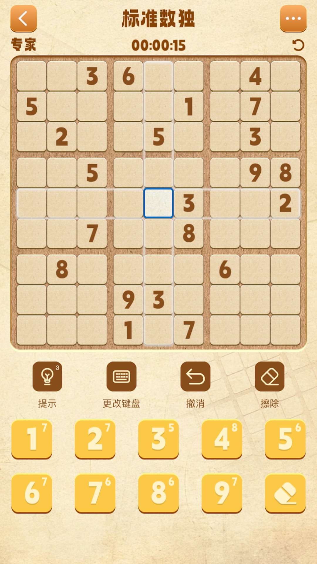 精彩截图-数独谜题大全2026官方新版
