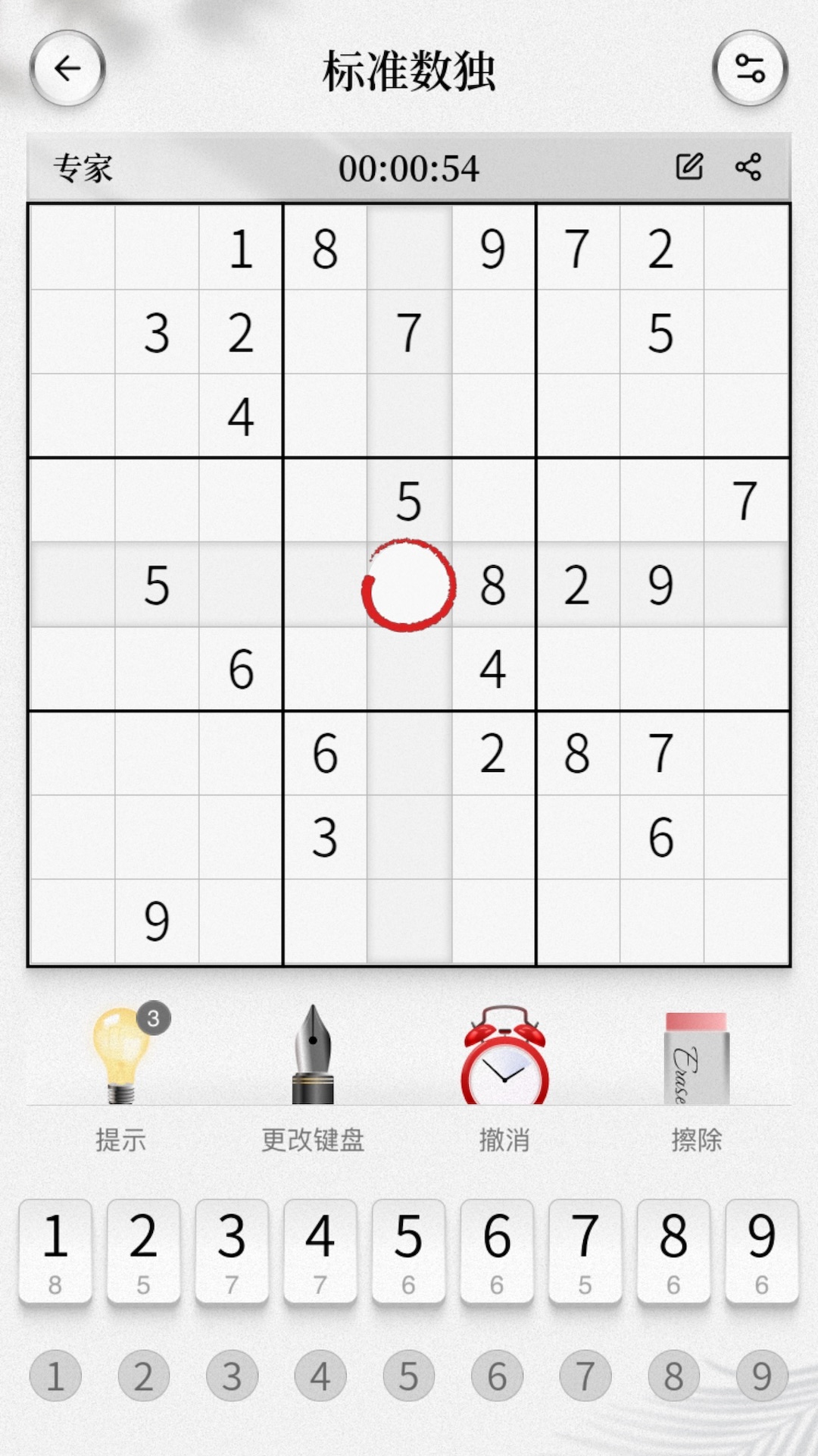精彩截图-数独谜题大全2026官方新版