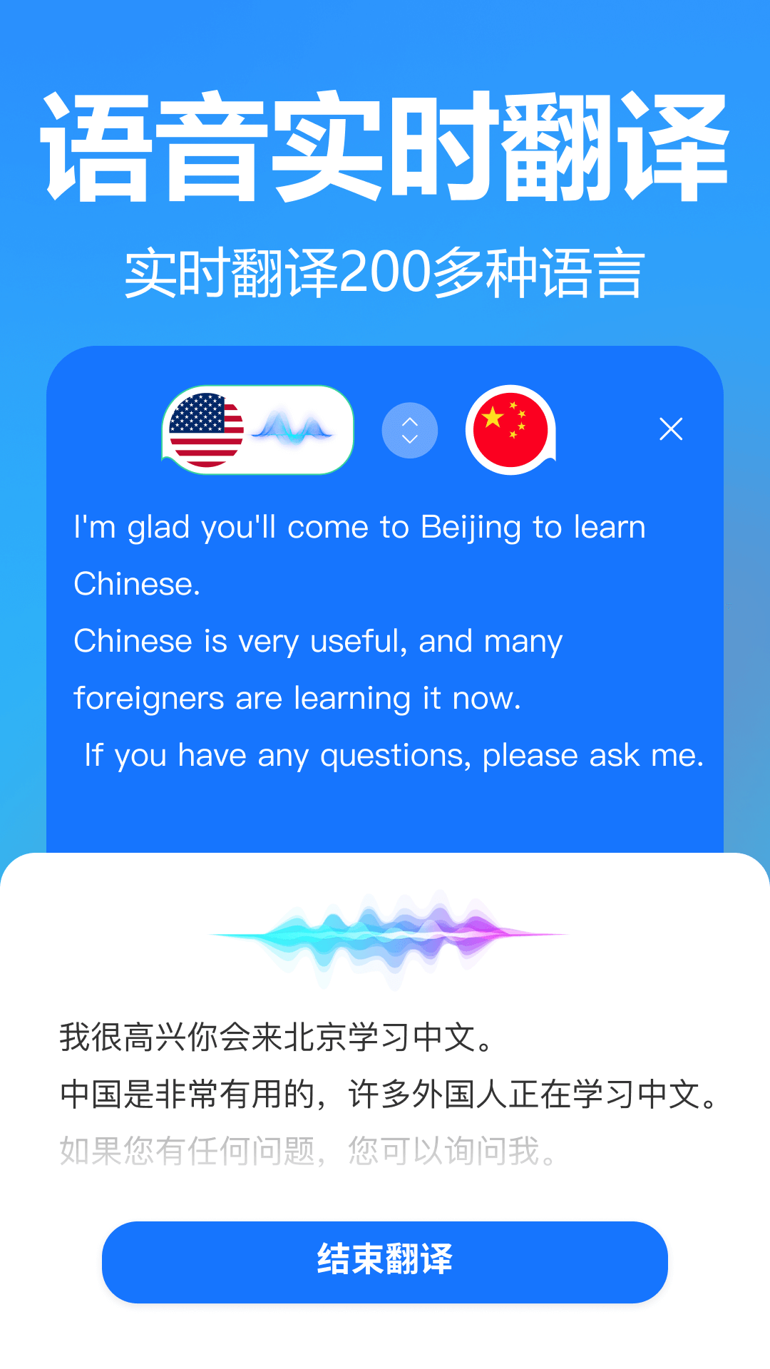 精彩截图-灵雀录音转文字2025官方新版