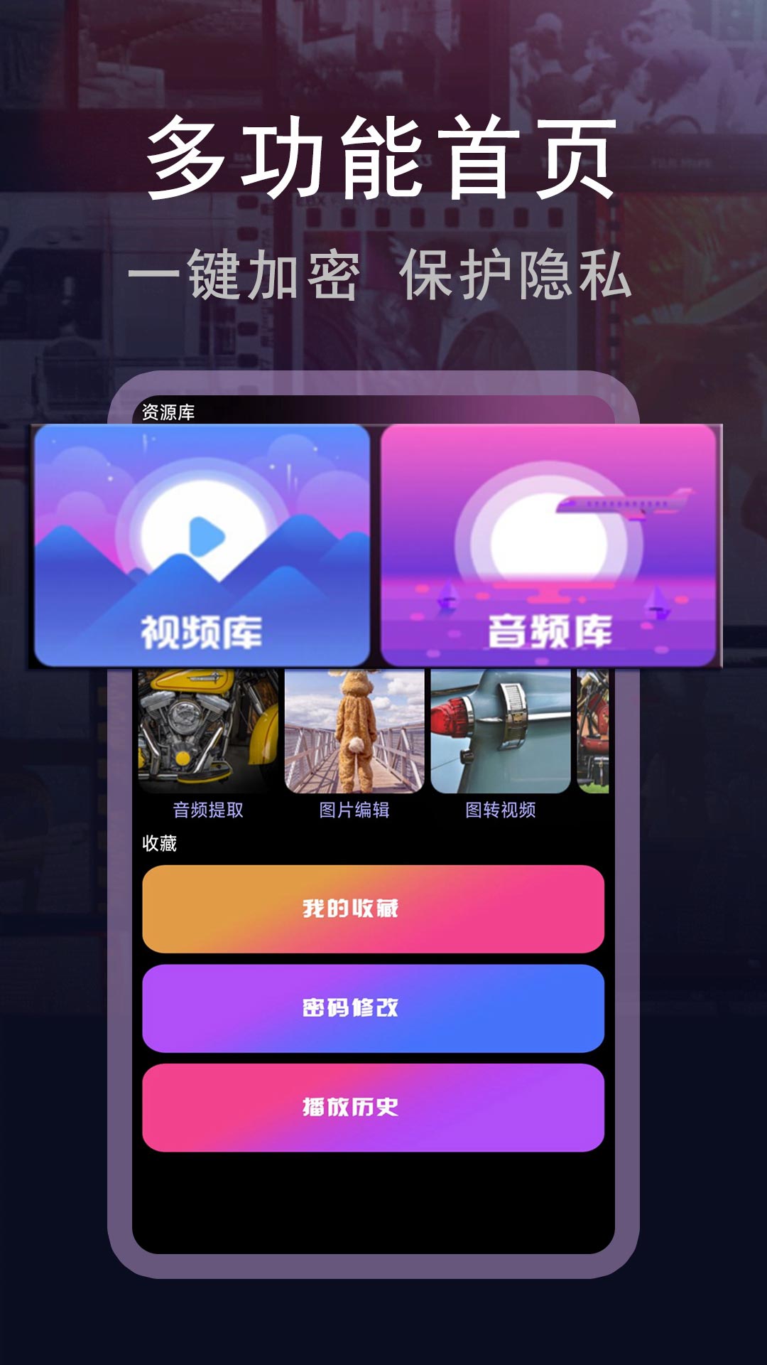 精彩截图-美女秀免费看片2026官方新版