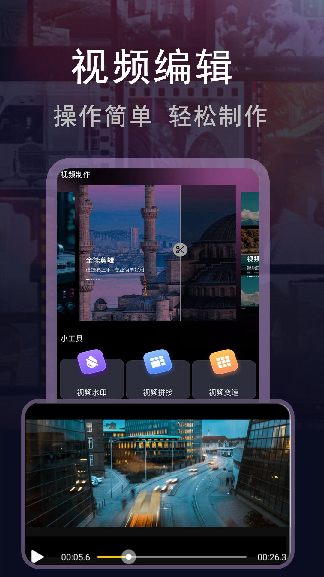 精彩截图-美女秀免费看片2026官方新版