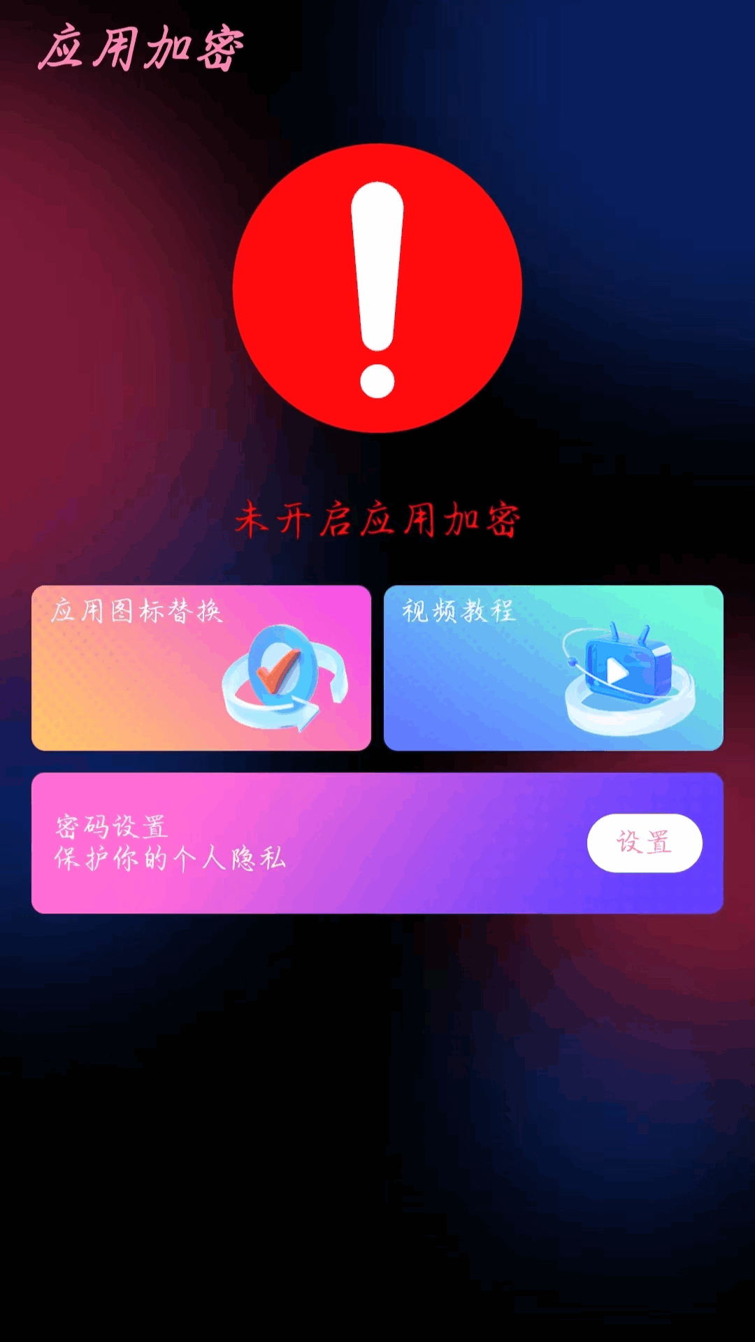 精彩截图-蜜桃私密播放器2026官方新版