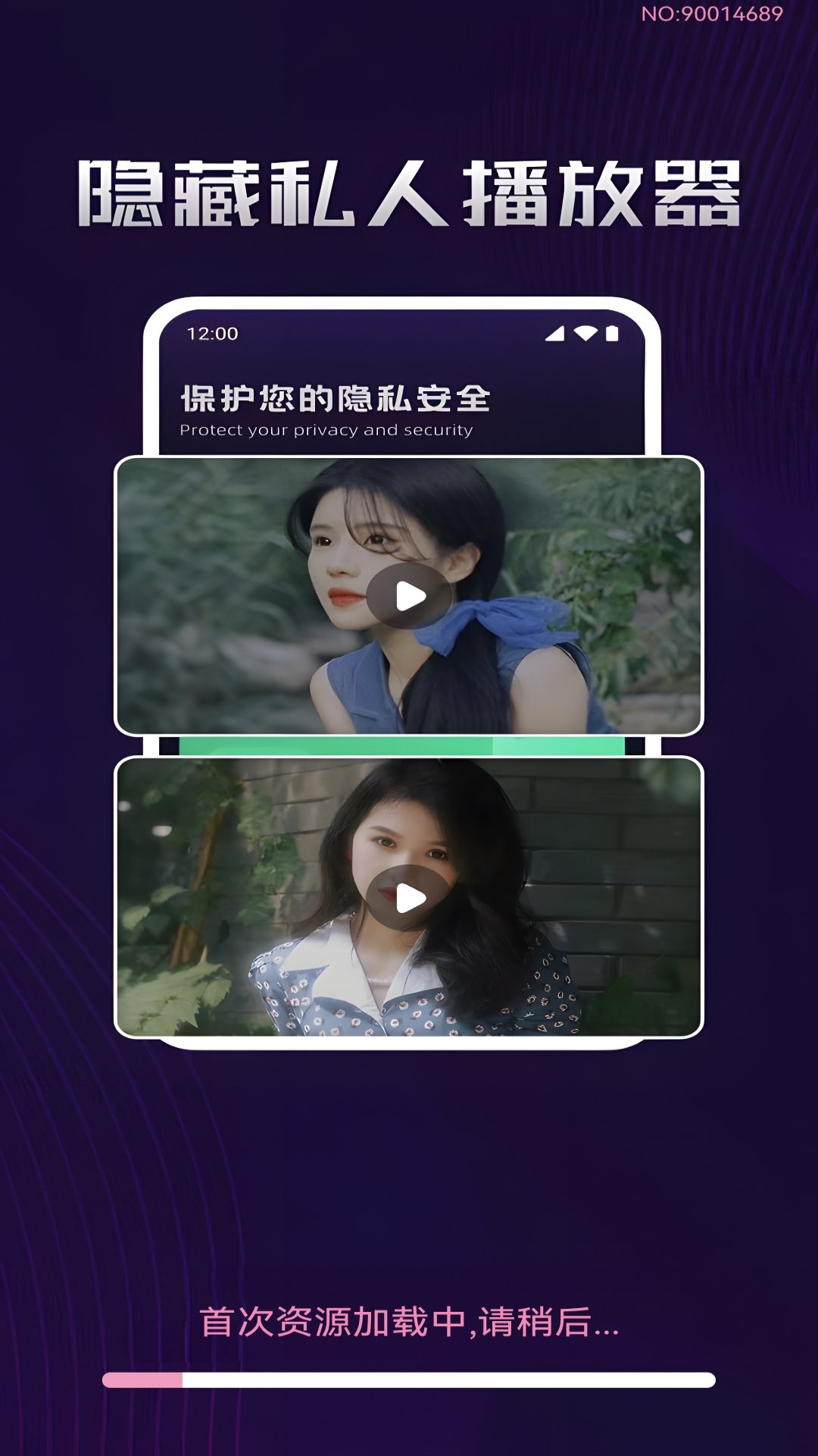 精彩截图-蜜桃私密播放器2026官方新版