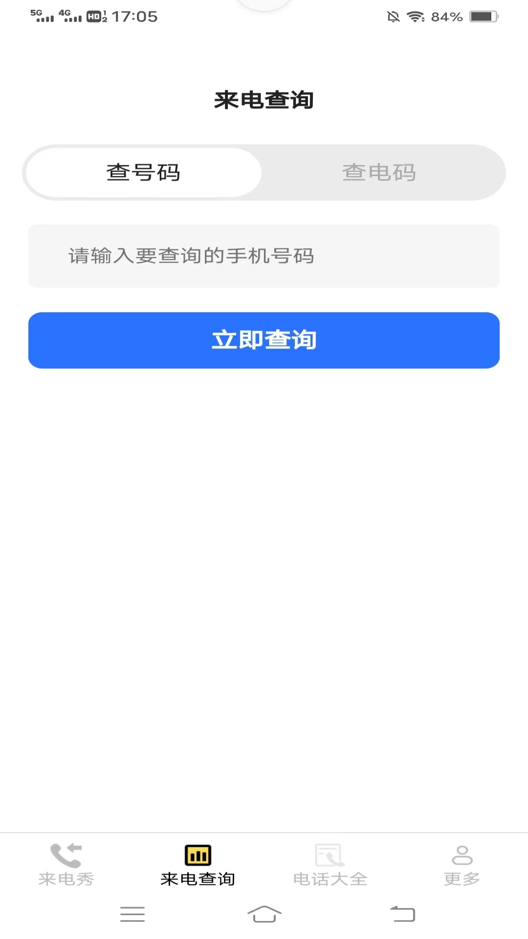 精彩截图-猪猪来电2026官方新版