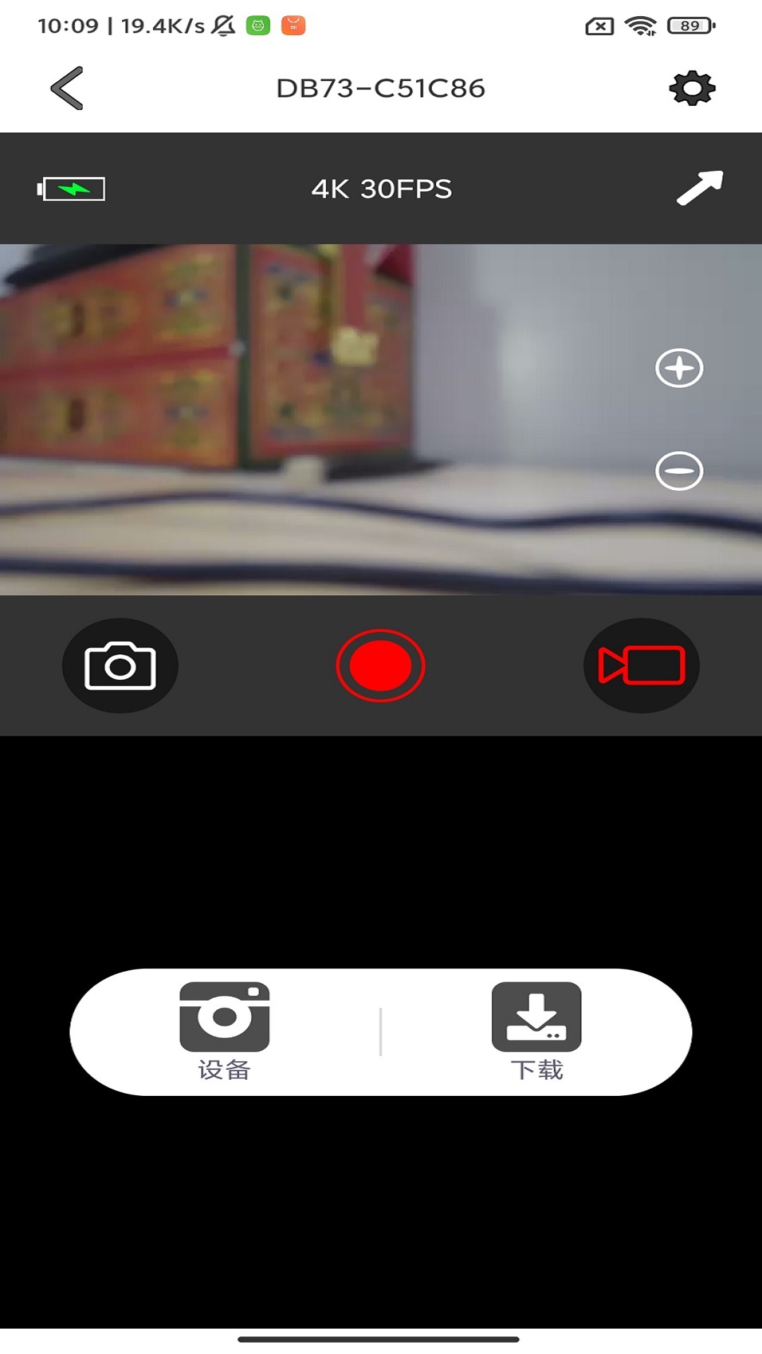 精彩截图-DIGI Filters2026官方新版