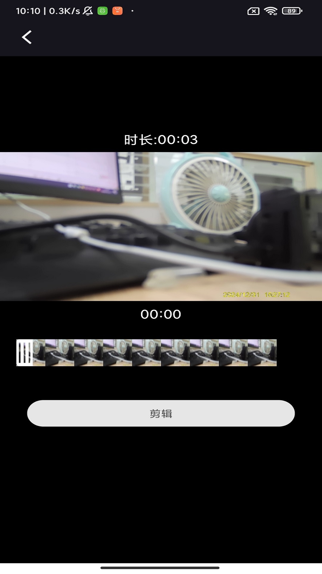 精彩截图-DIGI Filters2026官方新版