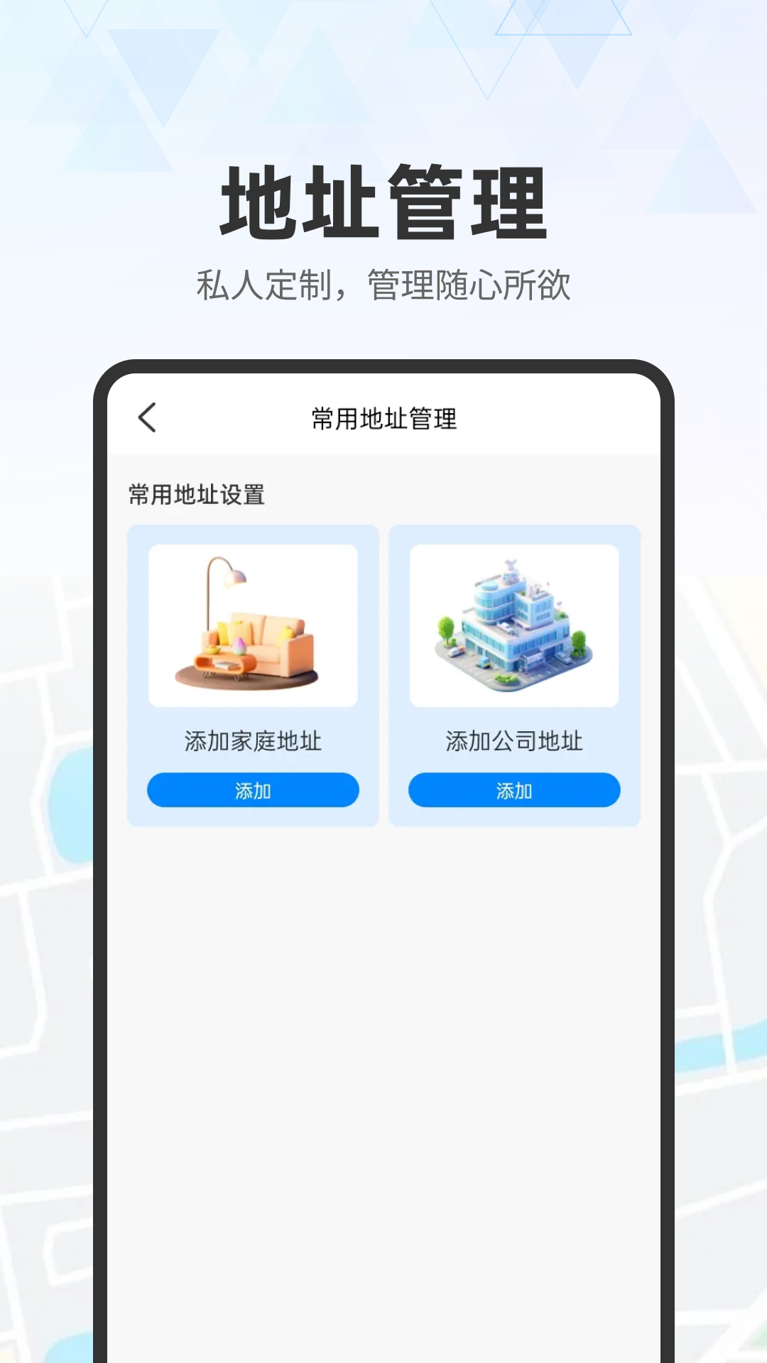 精彩截图-实时地图导航2026官方新版