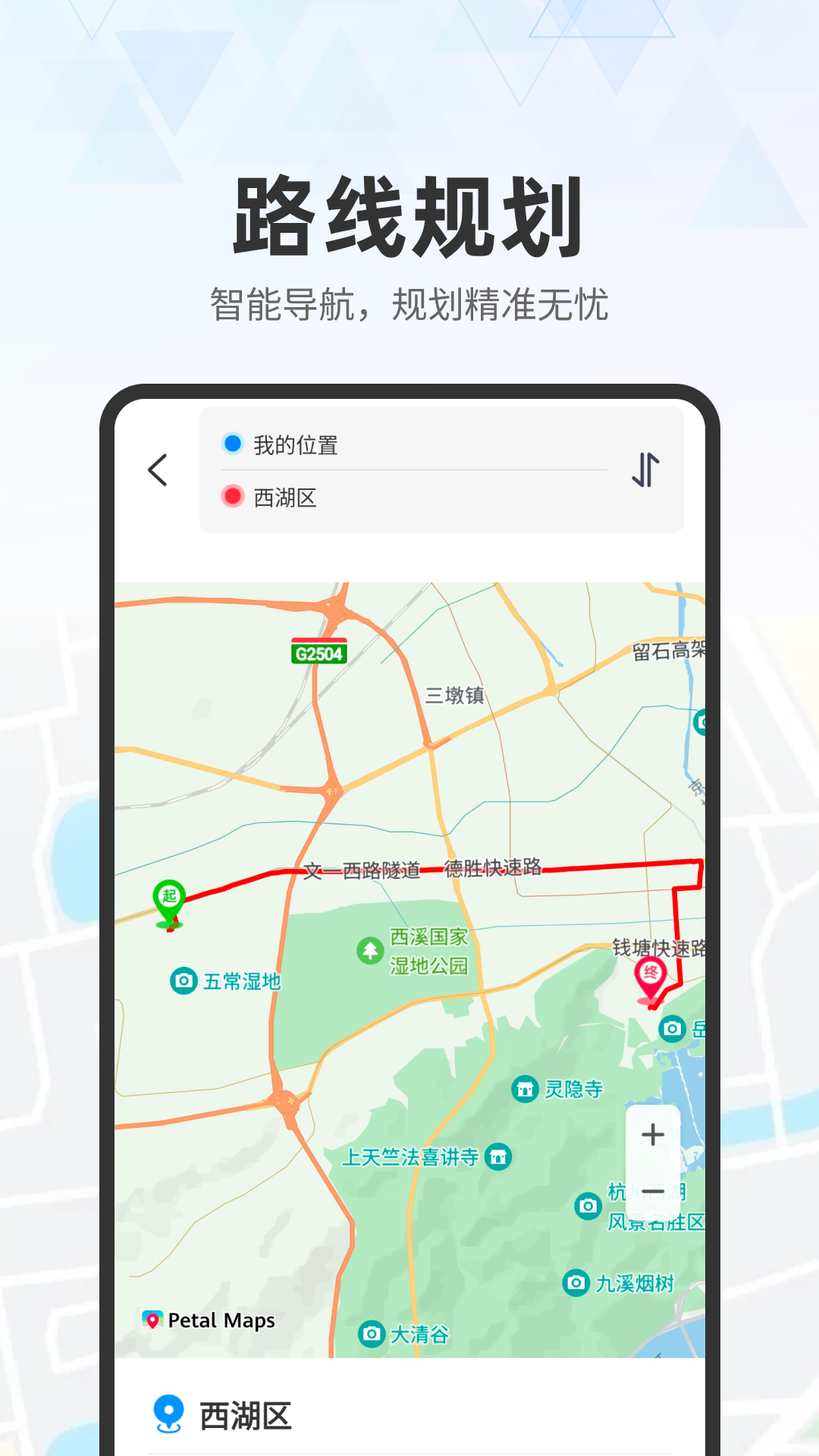 精彩截图-实时地图导航2026官方新版
