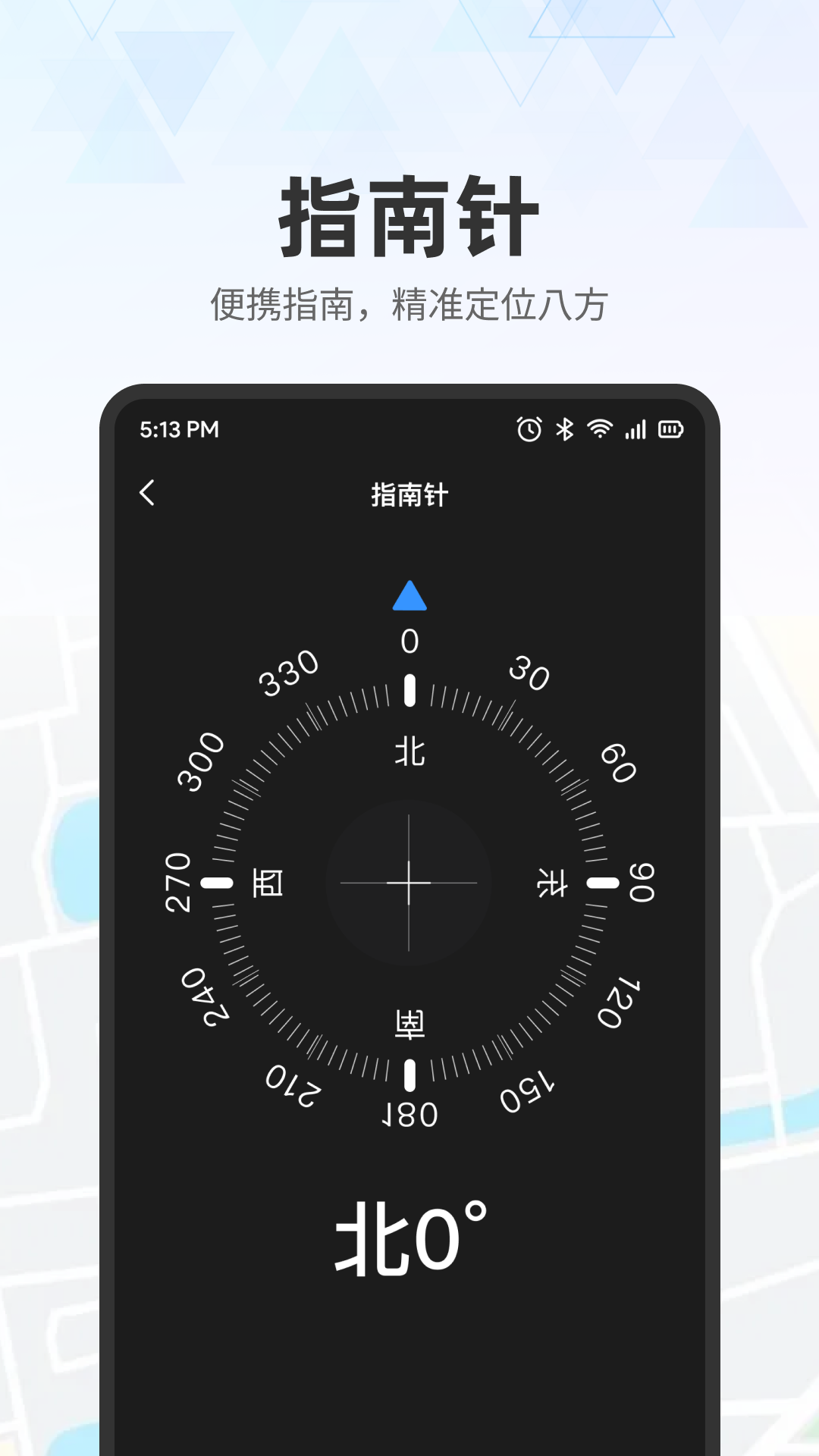 精彩截图-实时地图导航2026官方新版