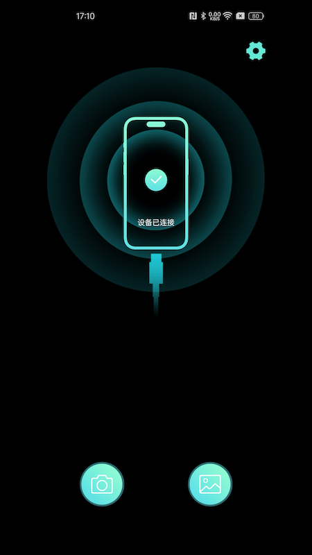 精彩截图-YTCamera2026官方新版