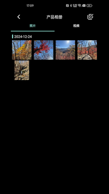 精彩截图-YTCamera2026官方新版