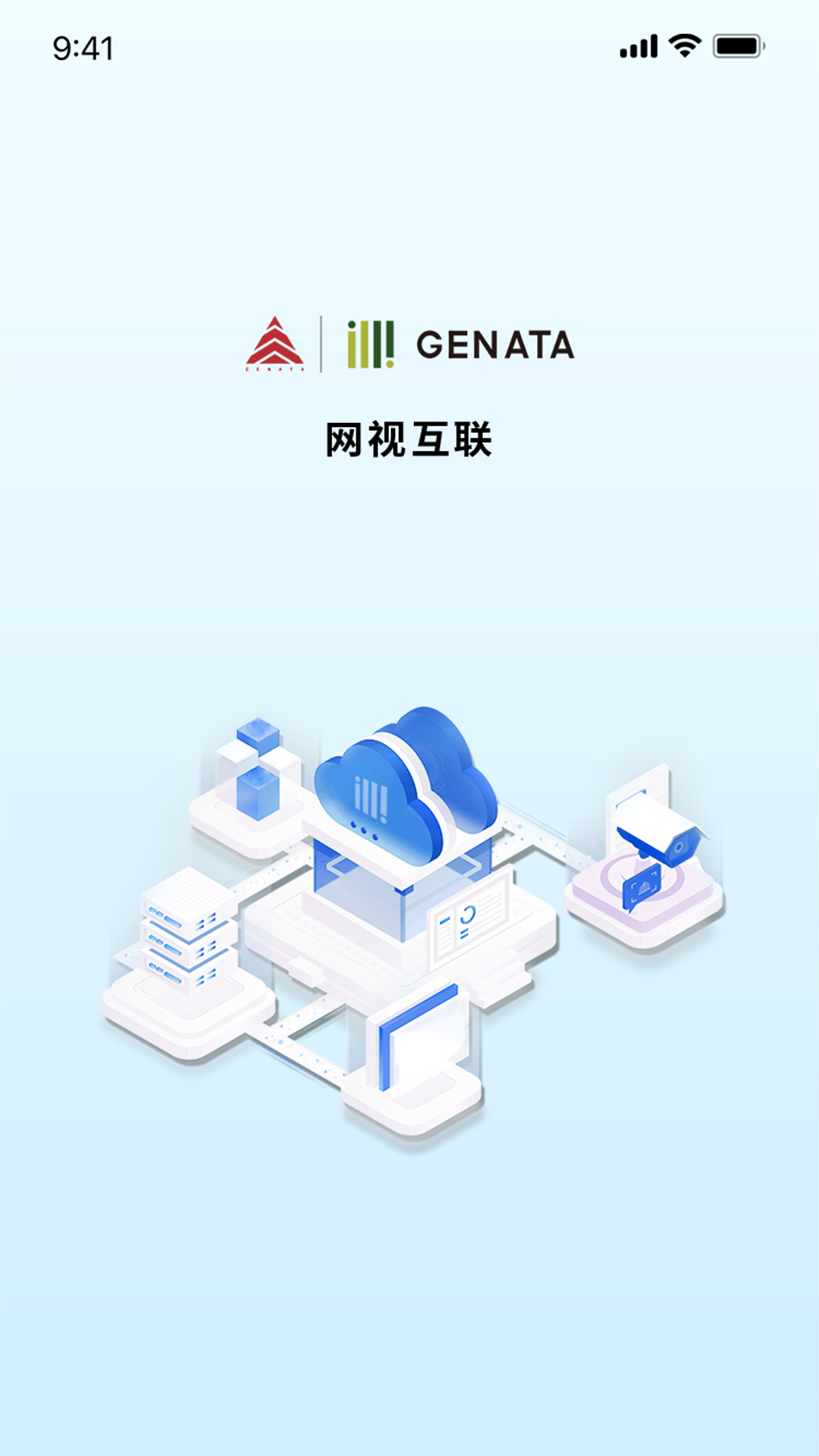 精彩截图-桢田云维令OS2026官方新版