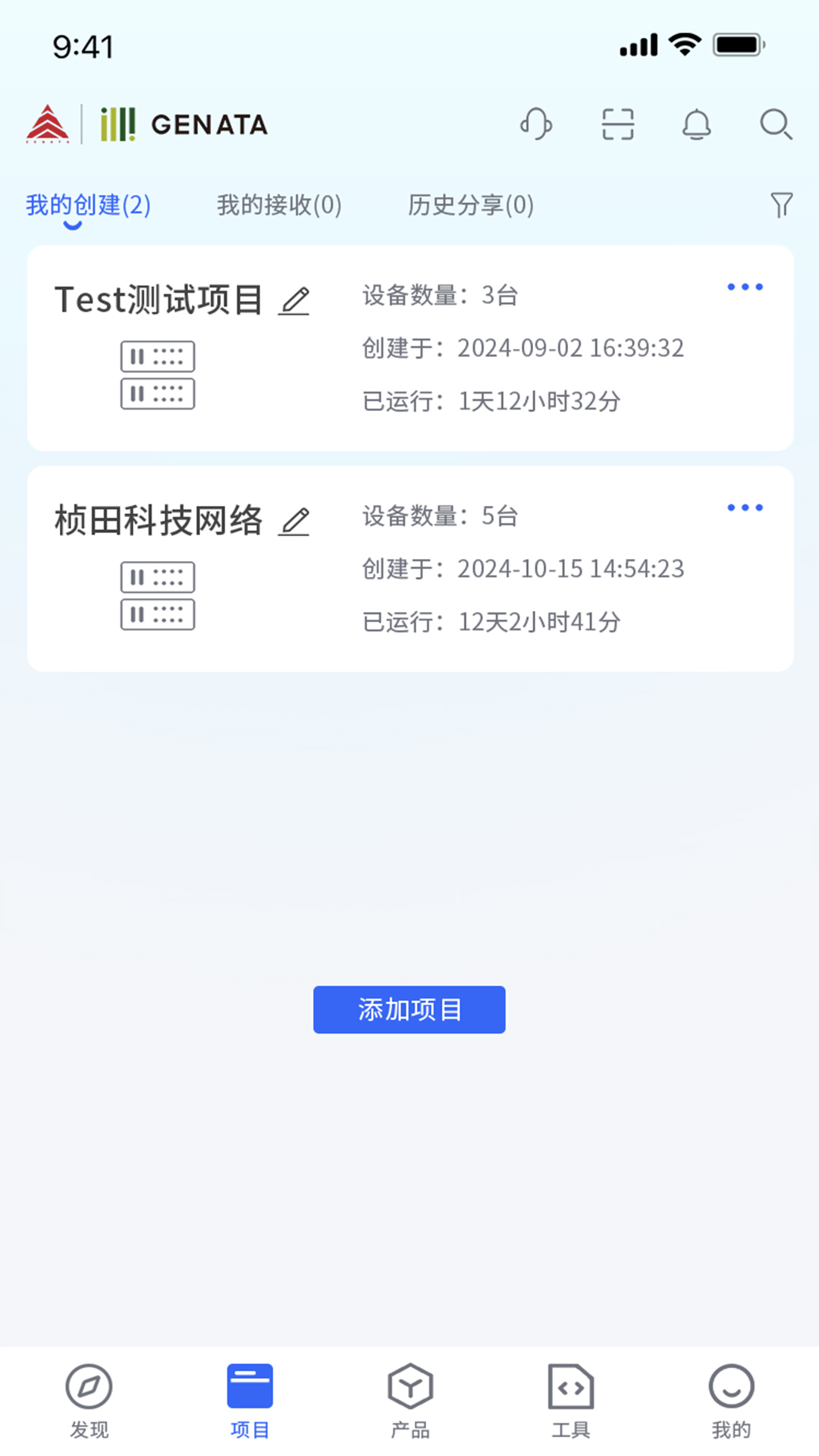 精彩截图-桢田云维令OS2026官方新版