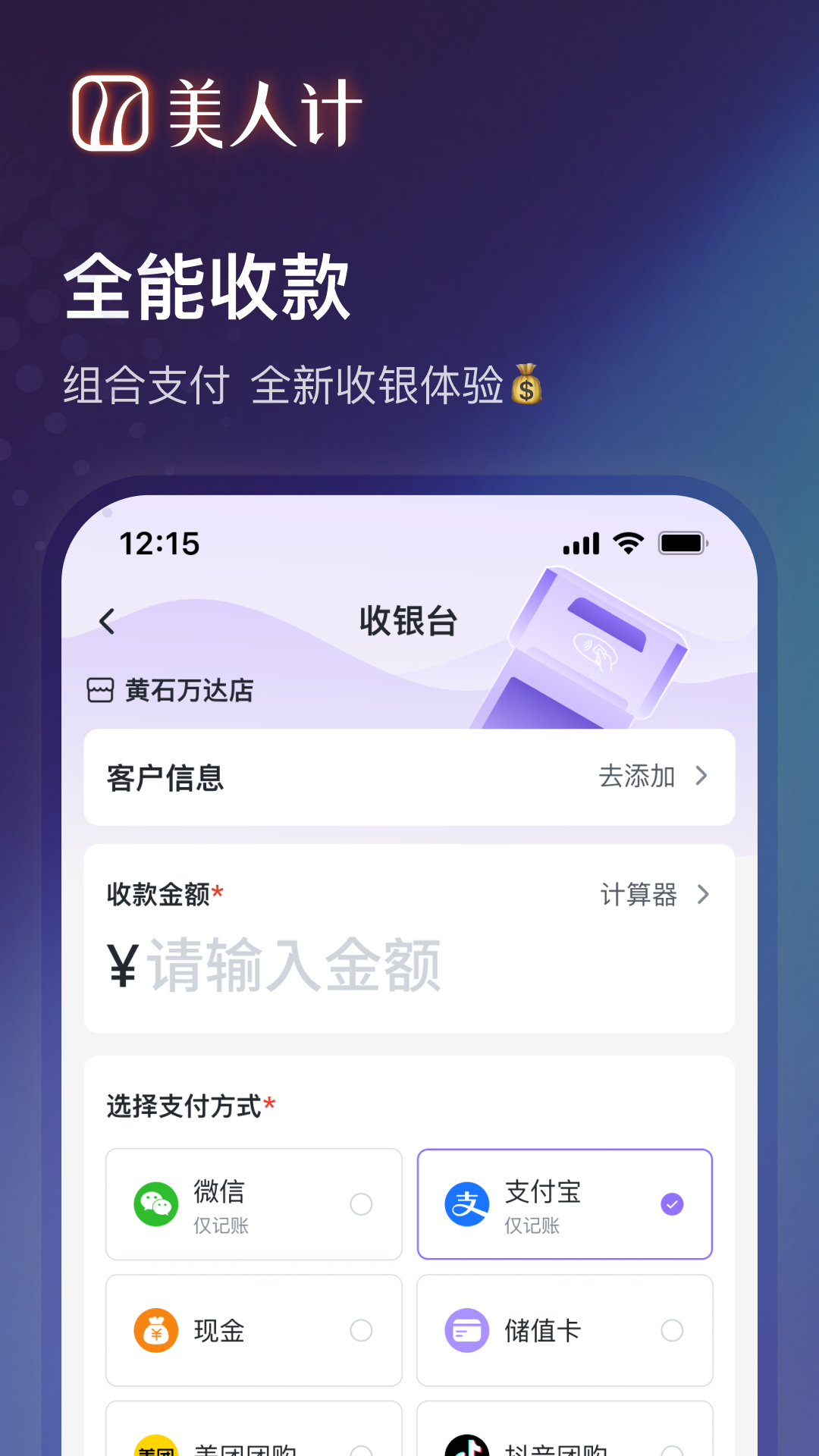 精彩截图-美人计2025官方新版