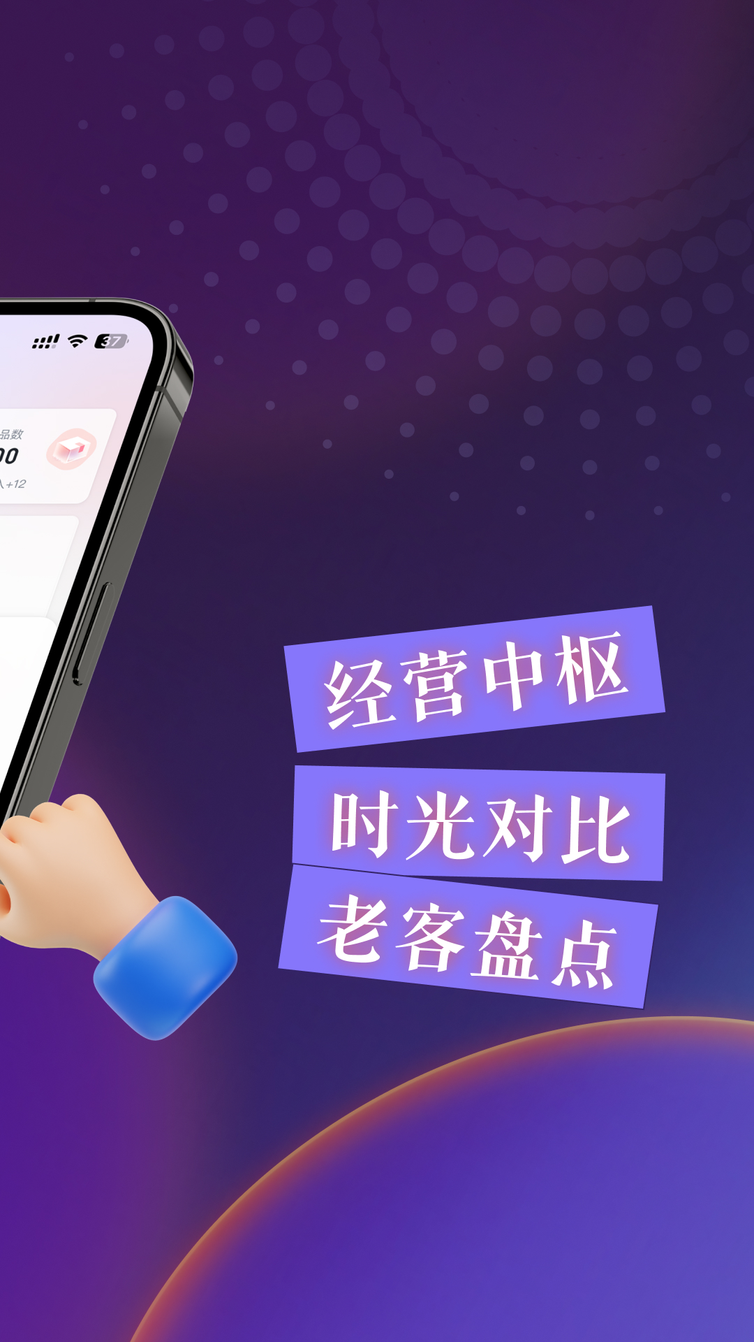精彩截图-美人计掌店2026官方新版