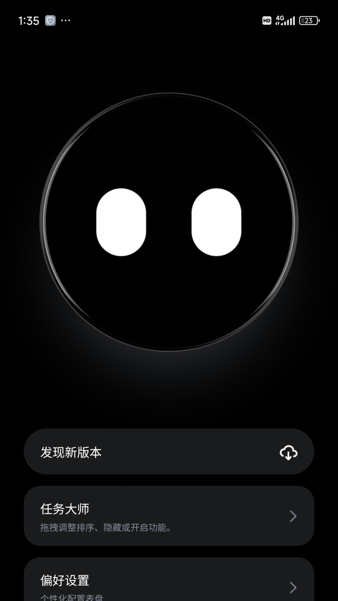 精彩截图-小特盒子2026官方新版