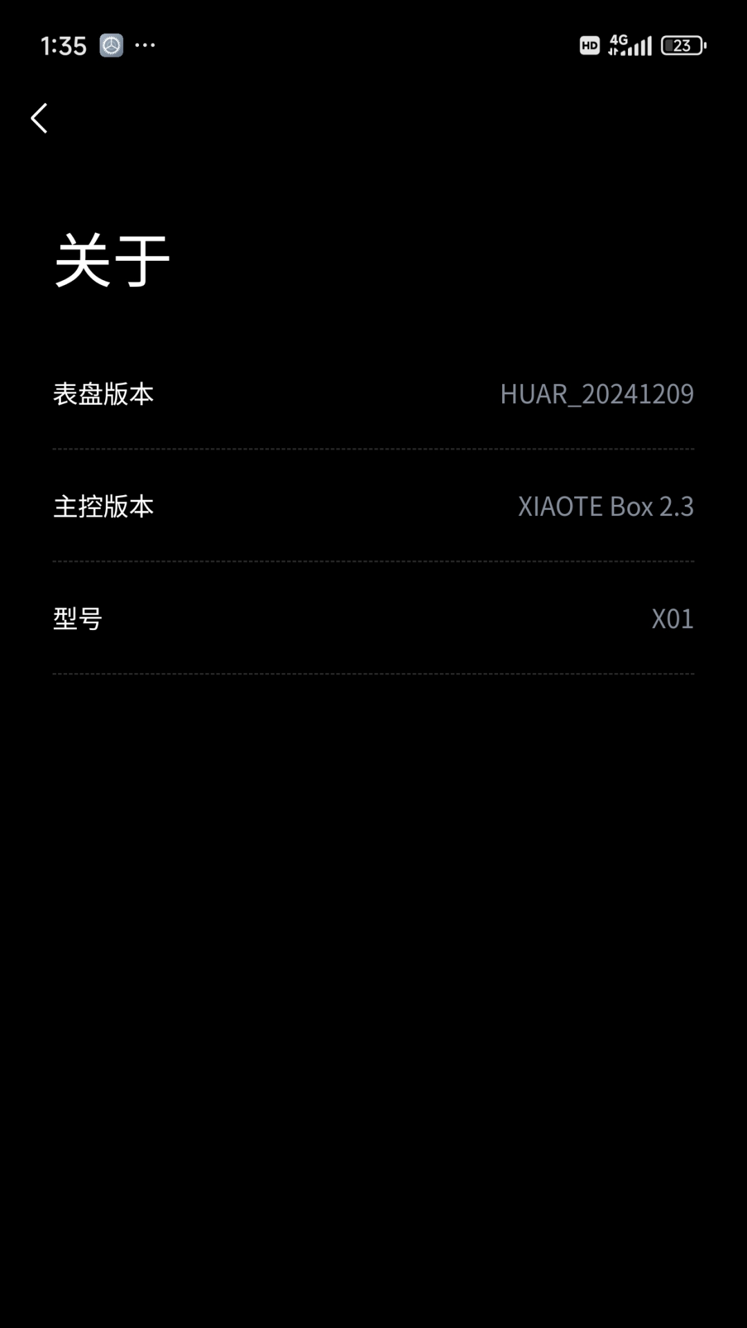 精彩截图-小特盒子2026官方新版