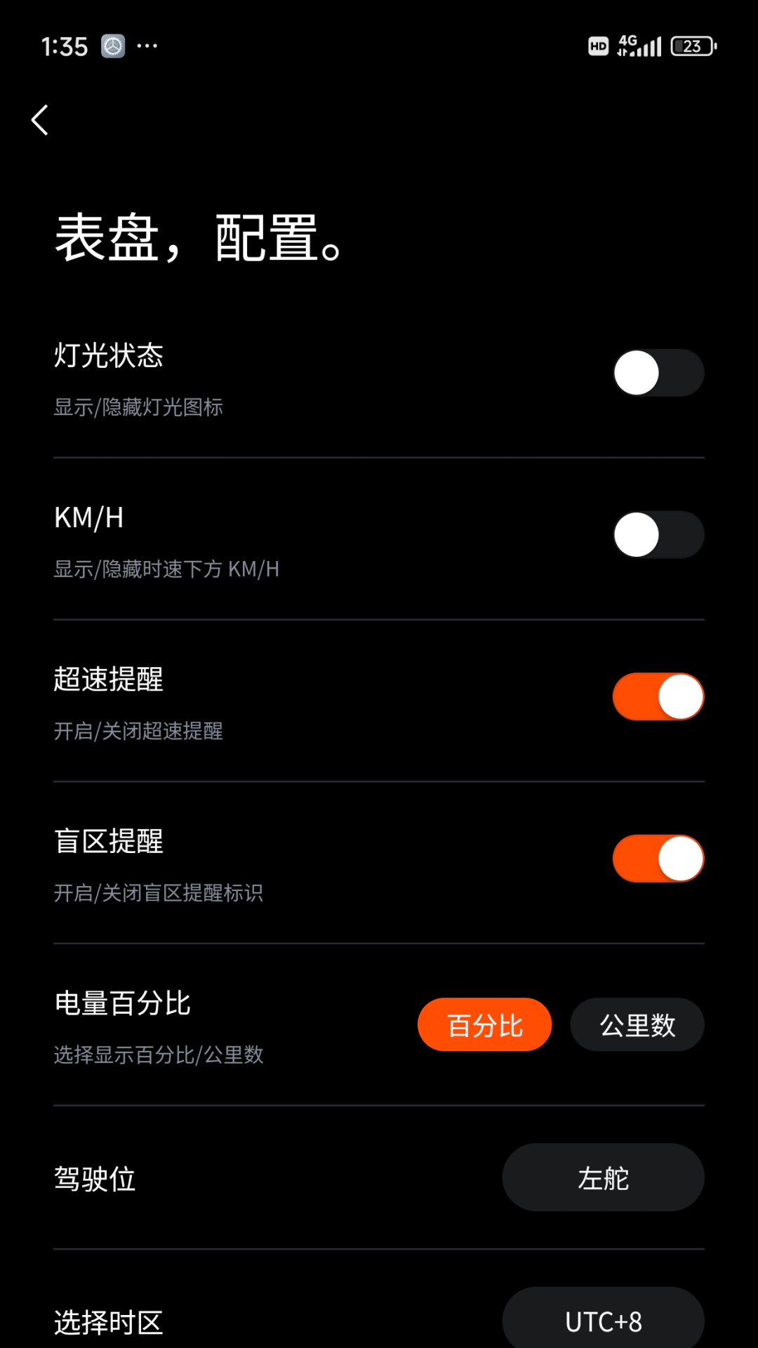 精彩截图-小特盒子2026官方新版