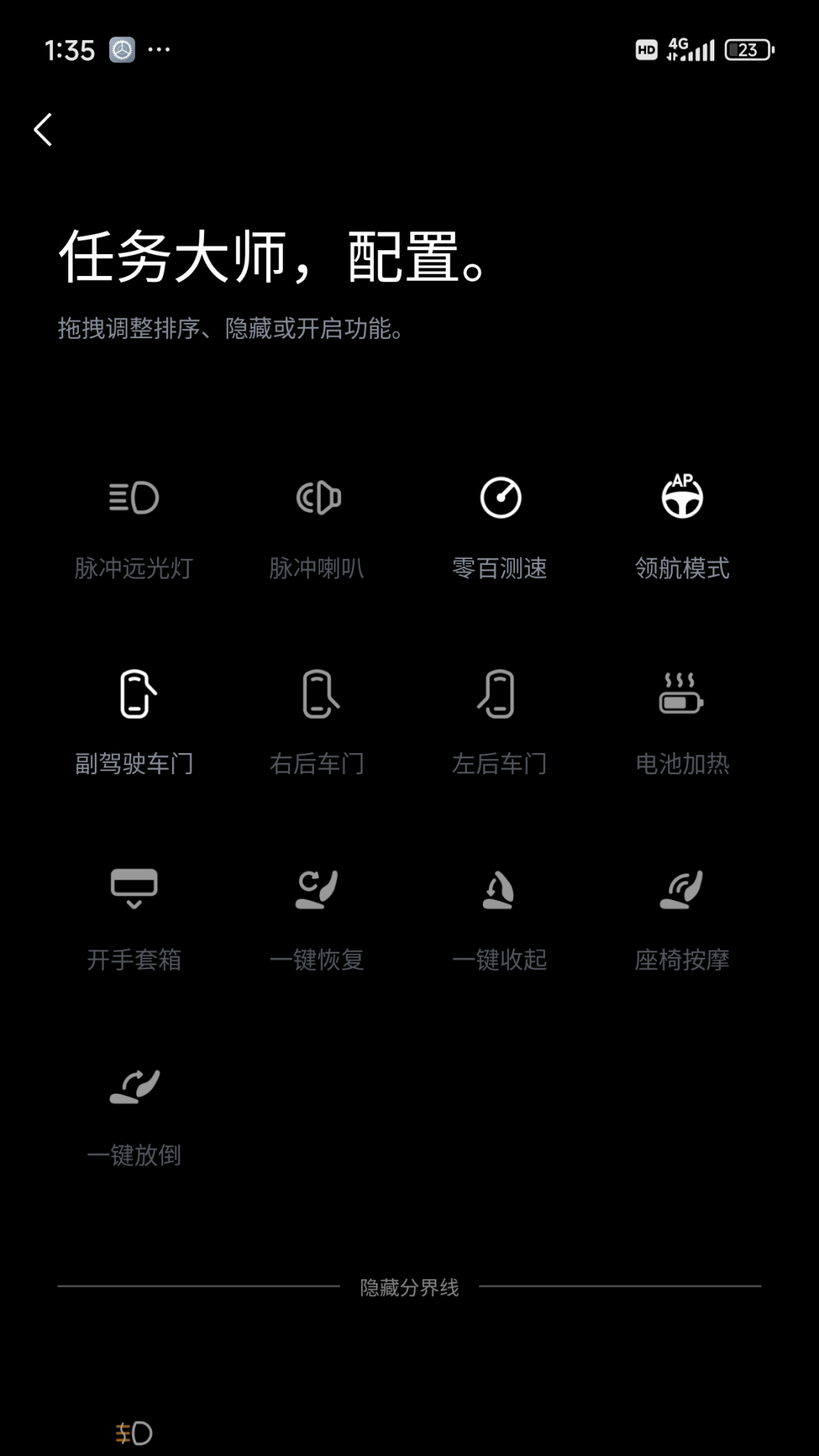 精彩截图-小特盒子2026官方新版