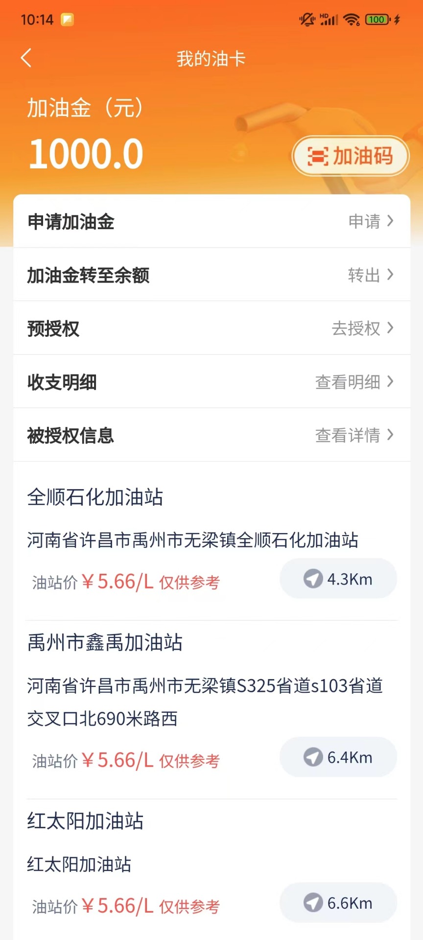 精彩截图-飞砂走石2026官方新版