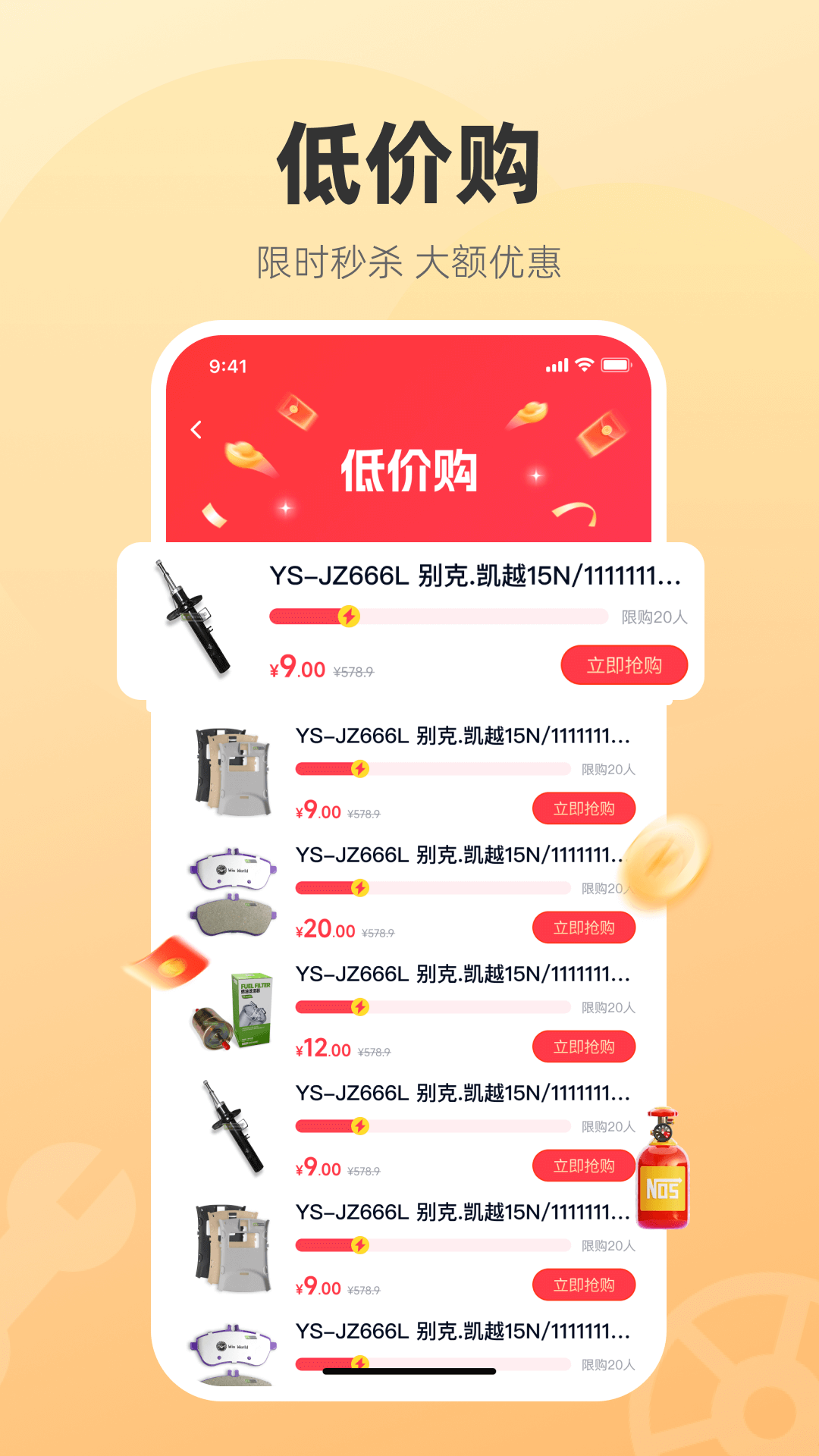 精彩截图-汽配贸2025官方新版