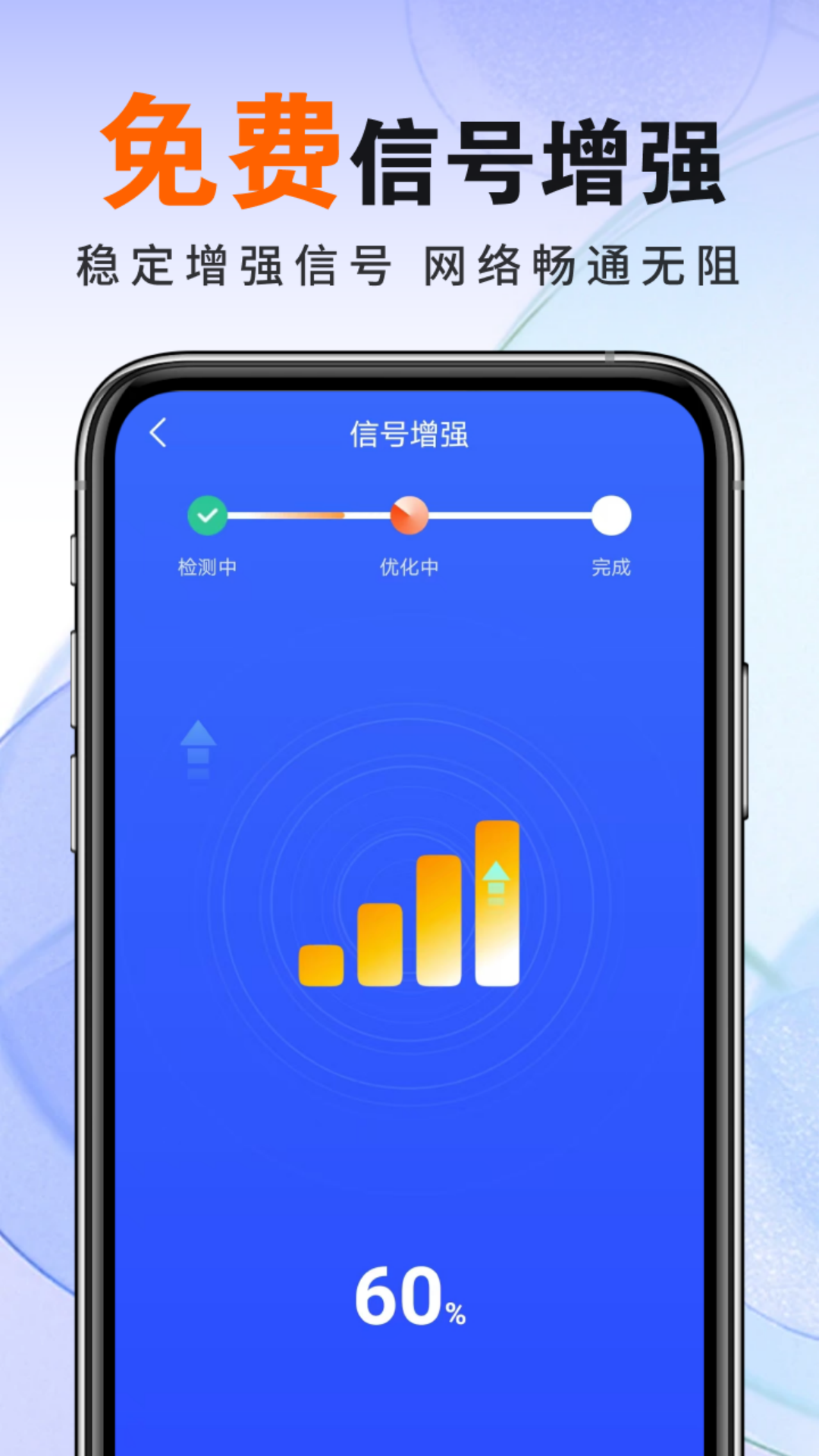 精彩截图-WiFi随身全能连2026官方新版
