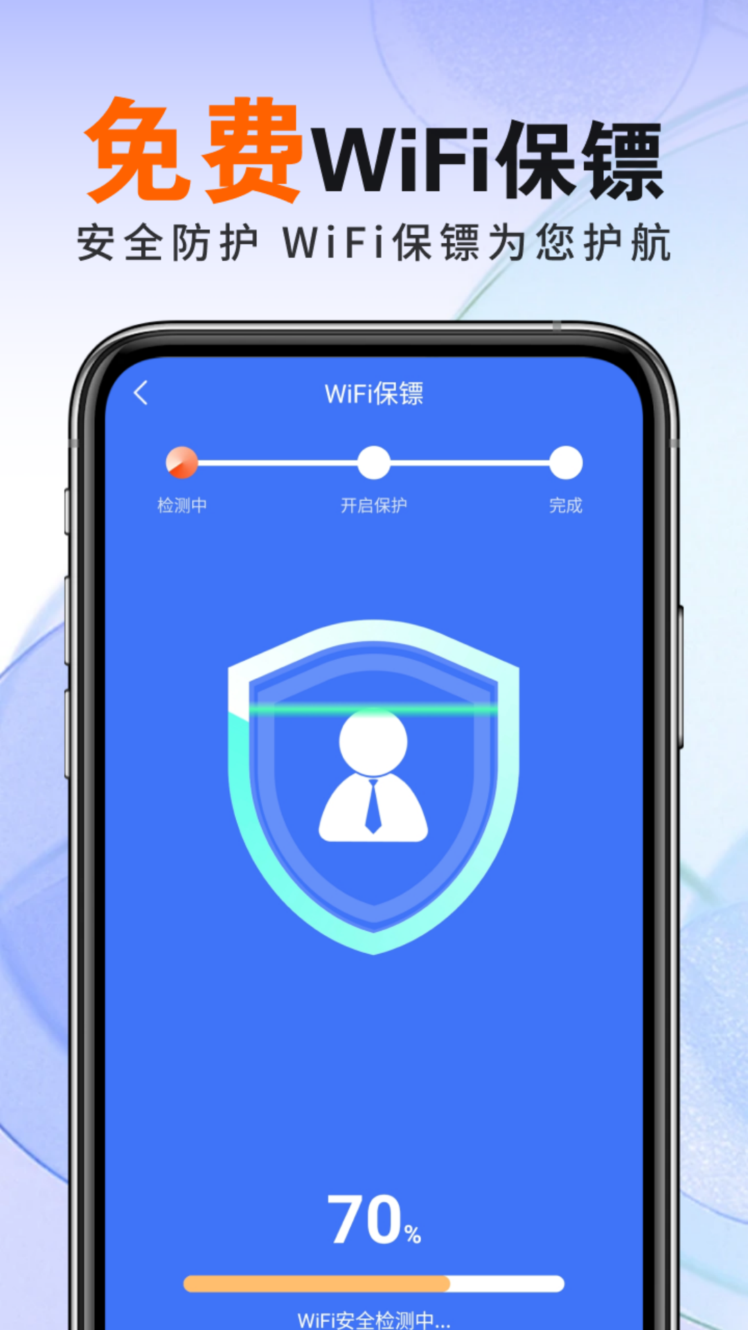 精彩截图-WiFi随身全能连2026官方新版