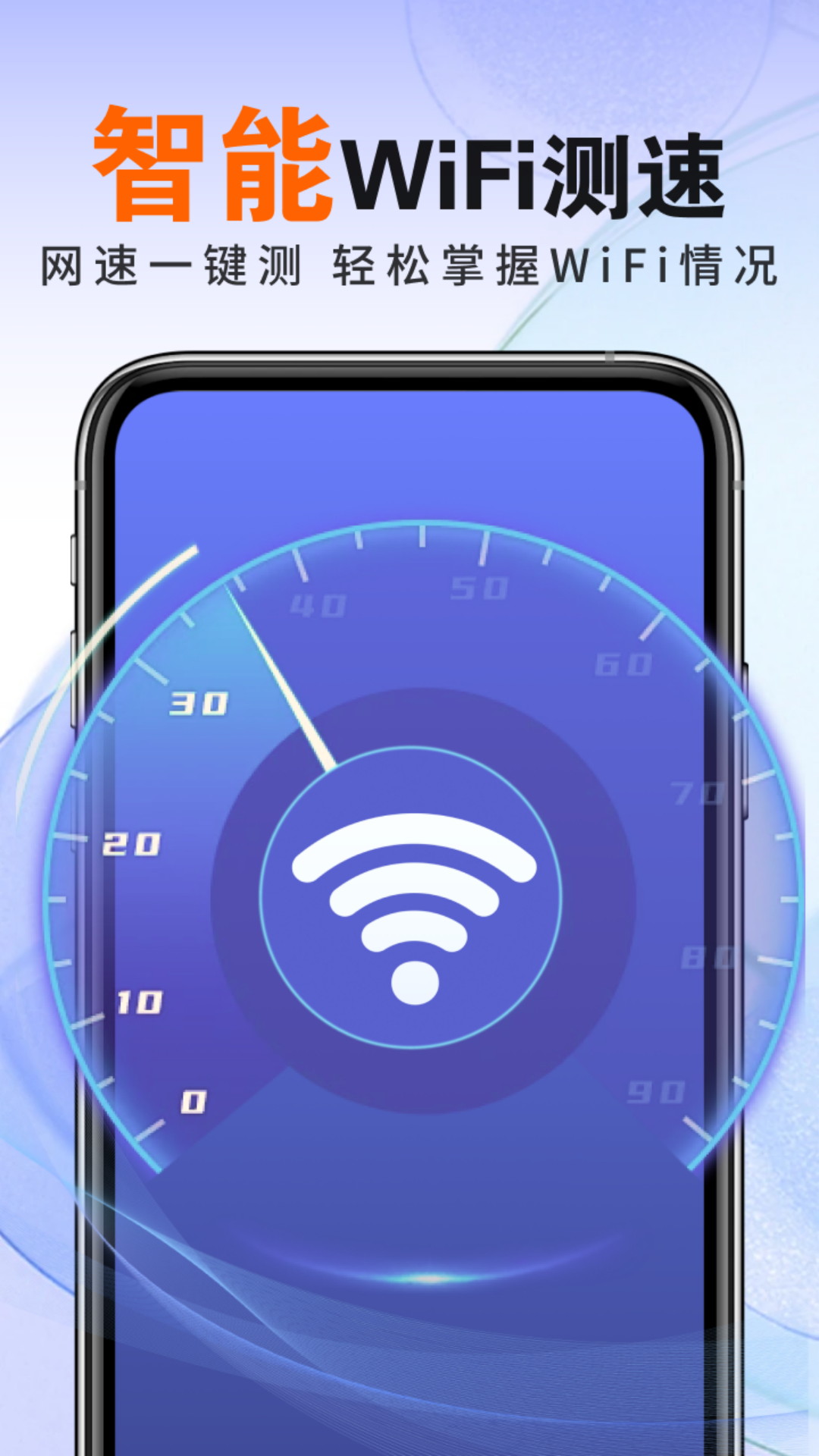 精彩截图-WiFi随身全能连2026官方新版