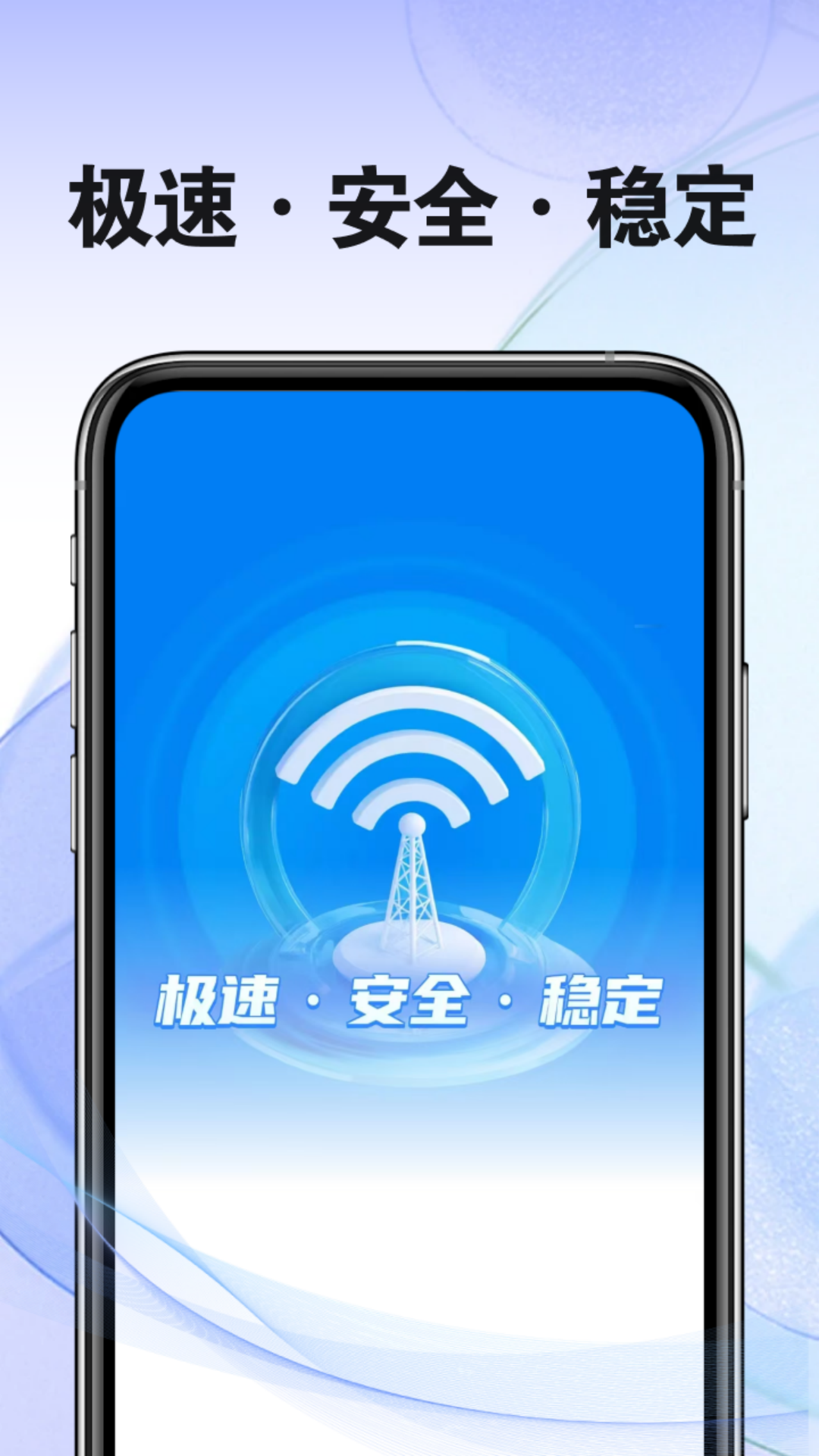 精彩截图-WiFi随身全能连2026官方新版