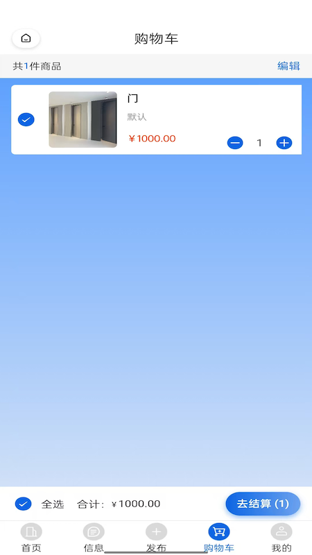 精彩截图-速用工2026官方新版