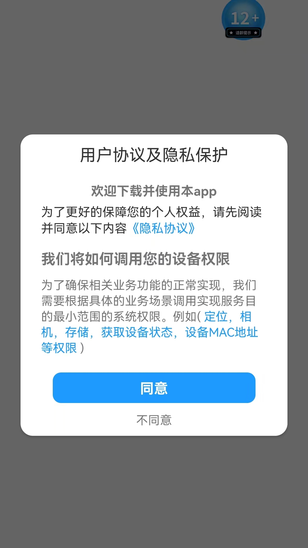 精彩截图-趣答书院2026官方新版