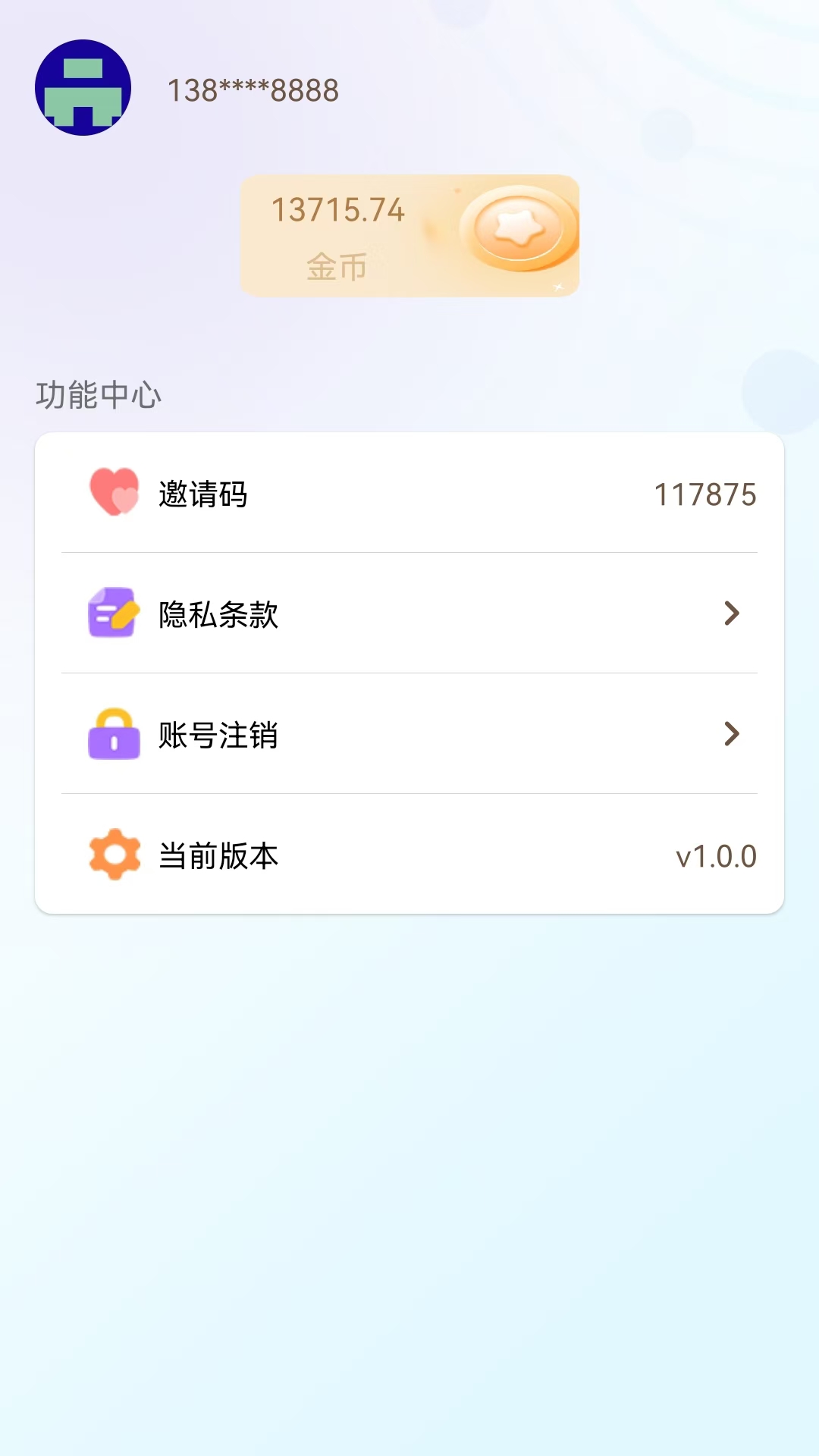 精彩截图-趣答书院2026官方新版