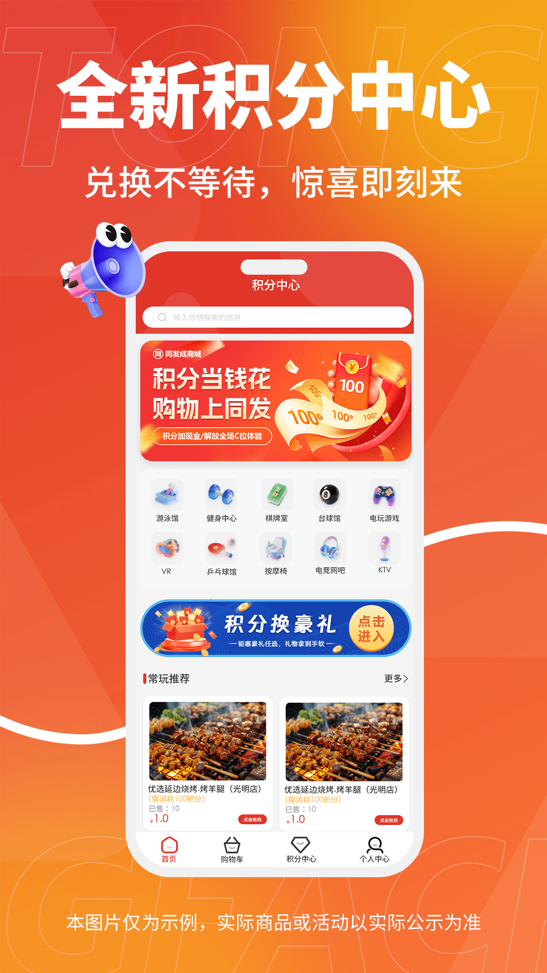 精彩截图-同发成2026官方新版