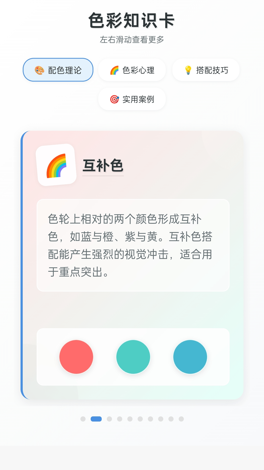 精彩截图-秀色汇聚2026官方新版