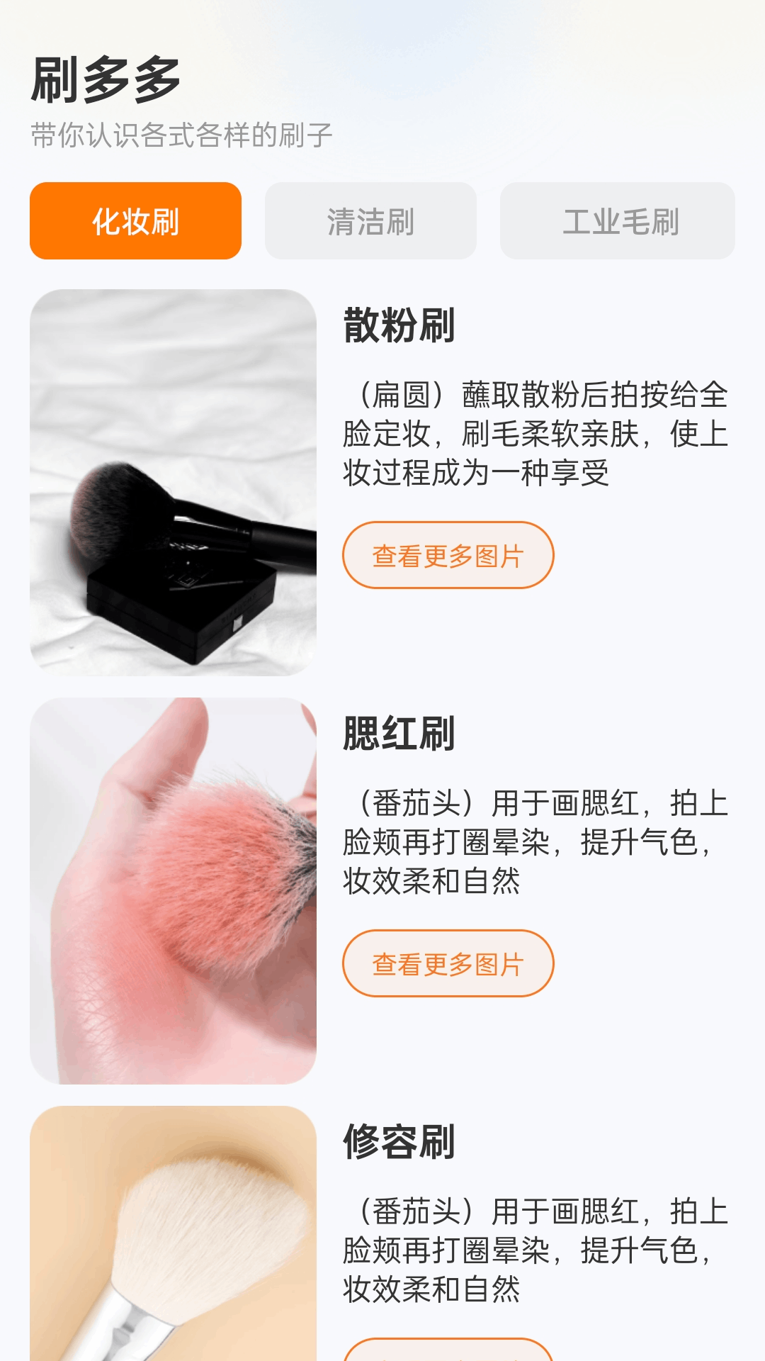 精彩截图-秀色汇聚2026官方新版