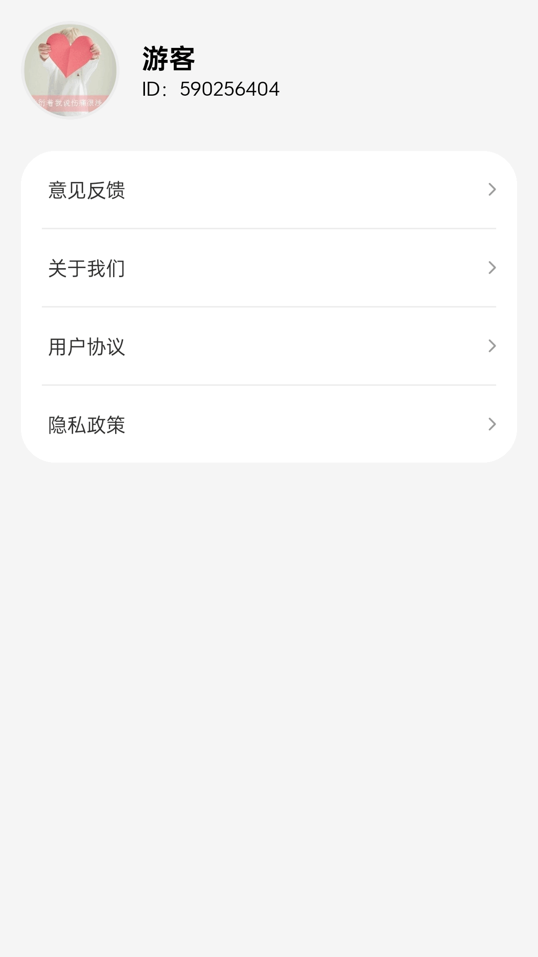 精彩截图-走路行万里2026官方新版