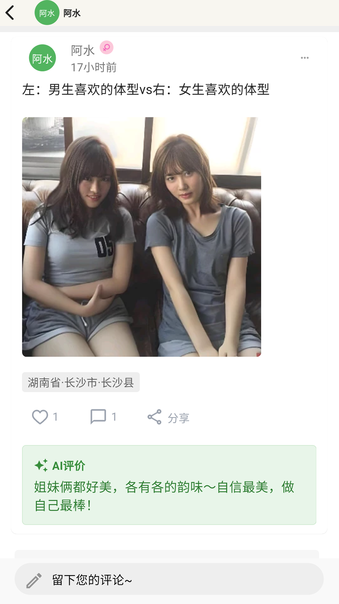 精彩截图-手聊2026官方新版