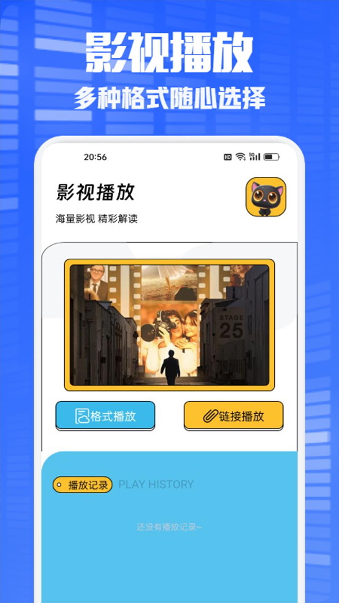 精彩截图-多多看剧2025官方新版