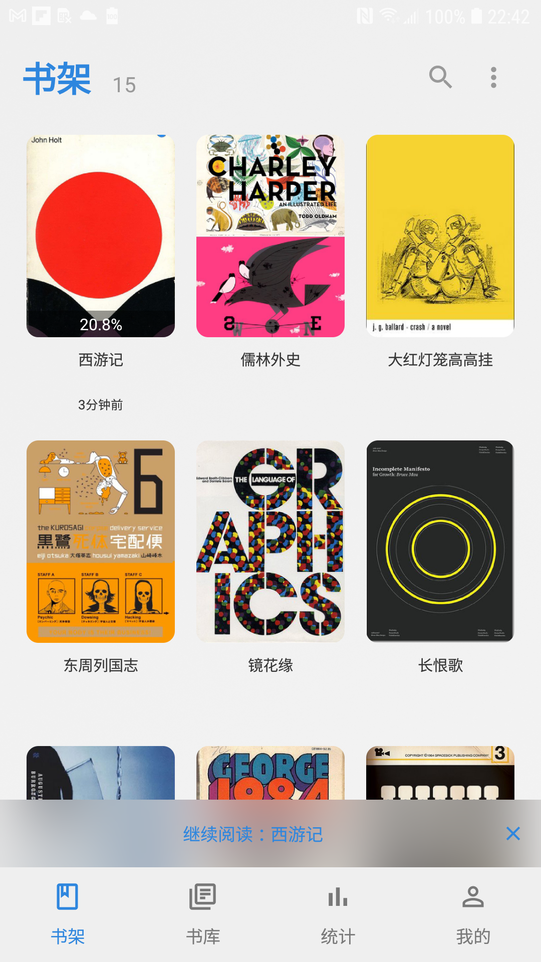 Readingo 截图 1
