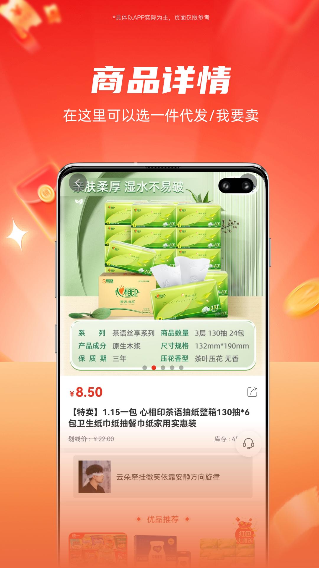 精彩截图-聚食汇2026官方新版