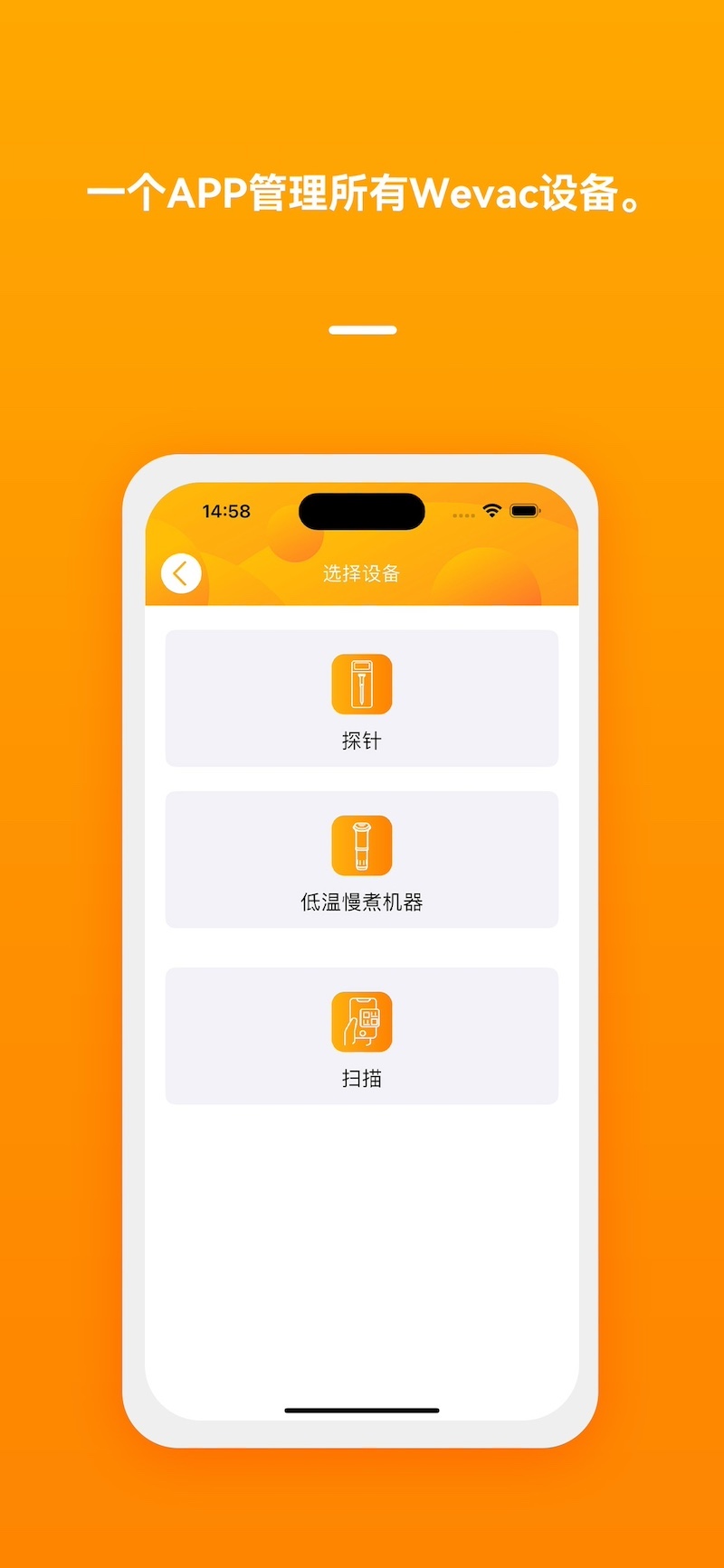 精彩截图-小空2026官方新版