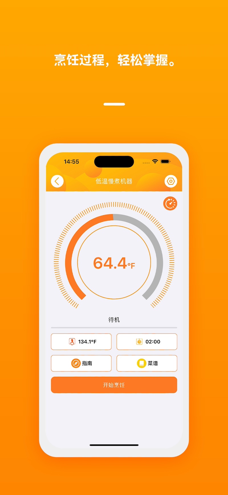精彩截图-小空2026官方新版