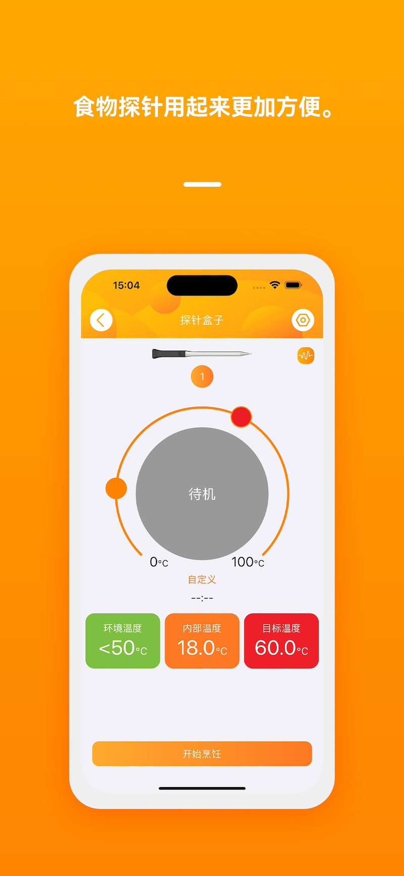 精彩截图-小空2026官方新版