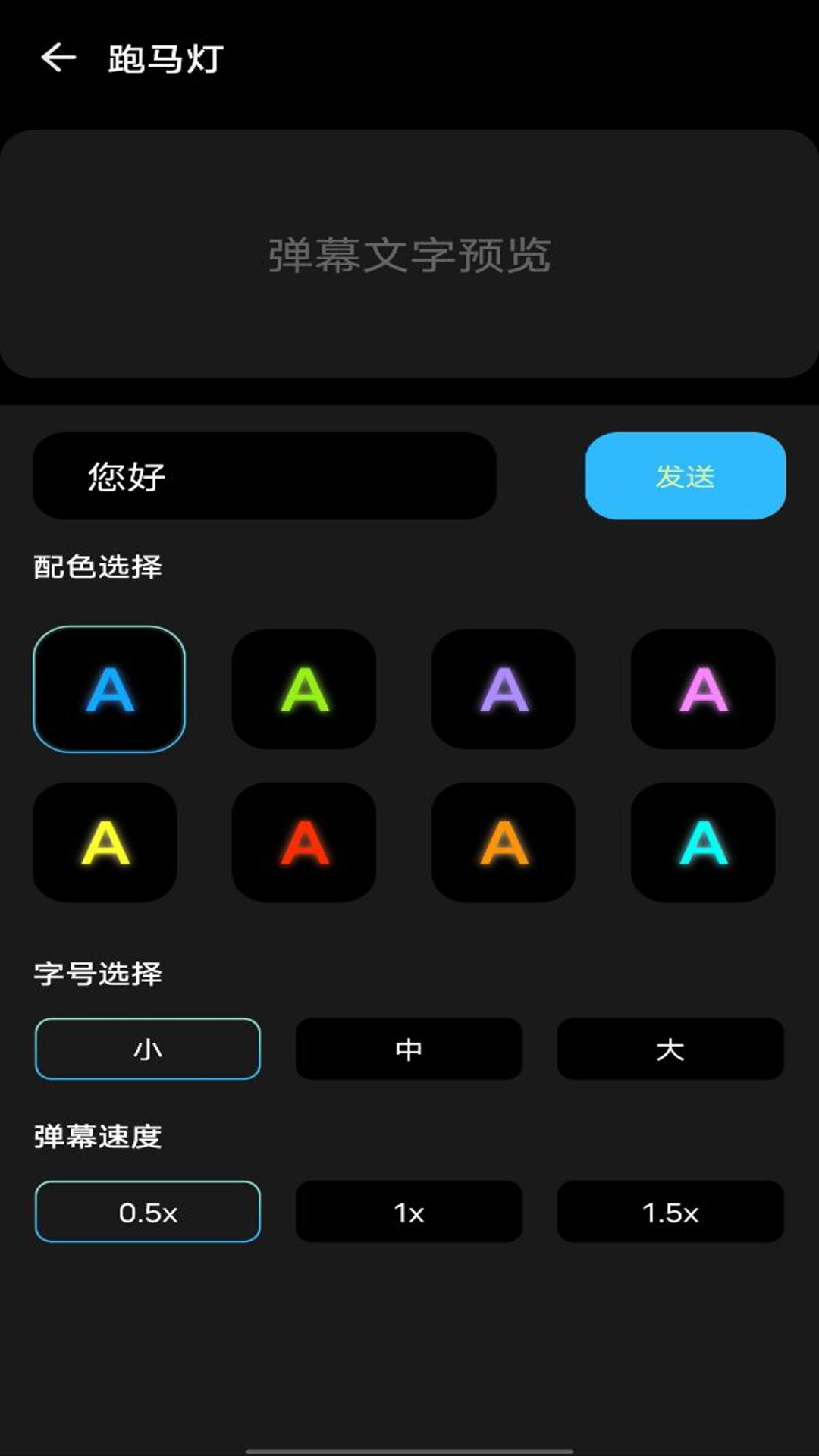 精彩截图-随身望远镜2025官方新版