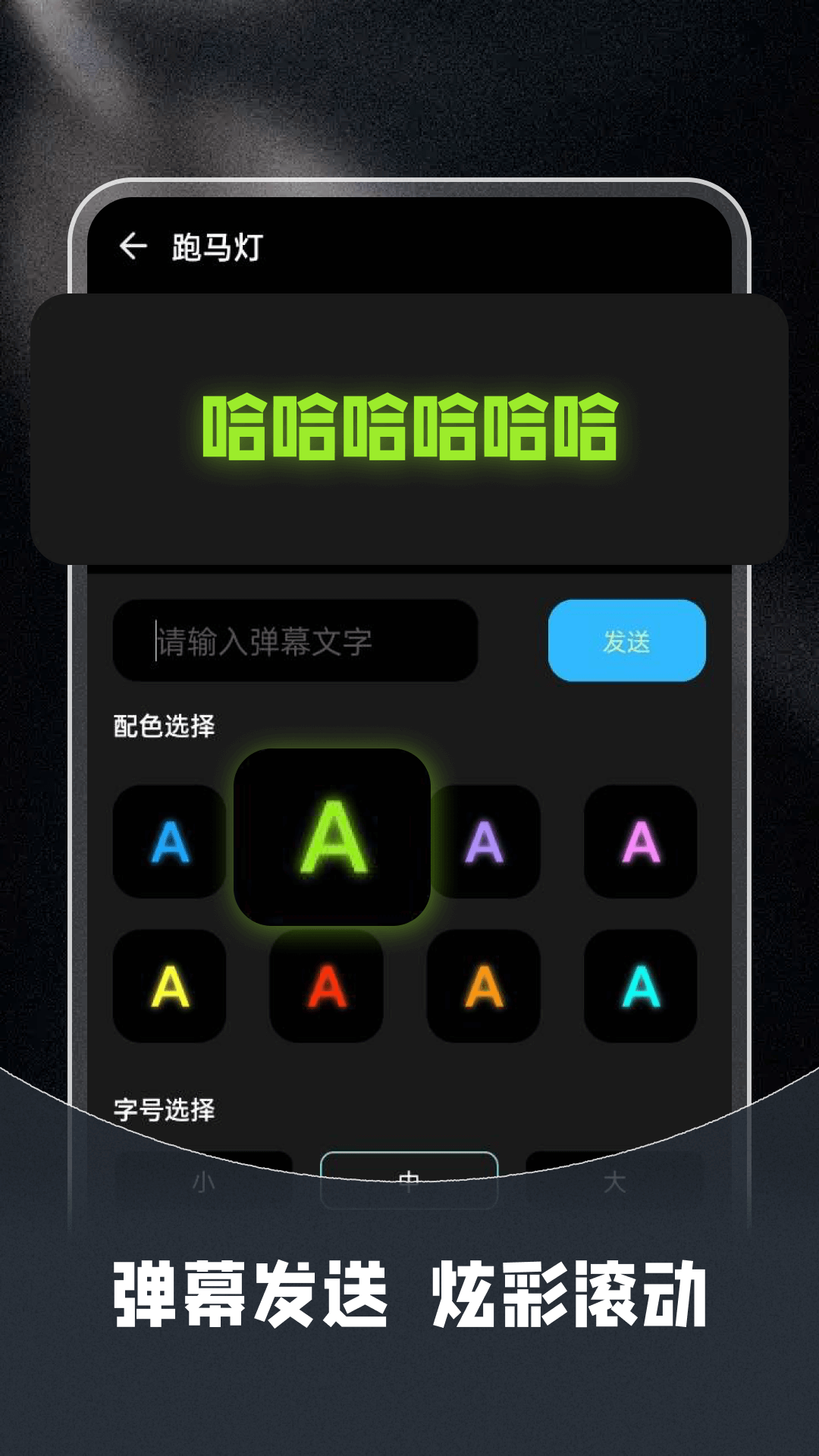 随身望远镜 截图 2